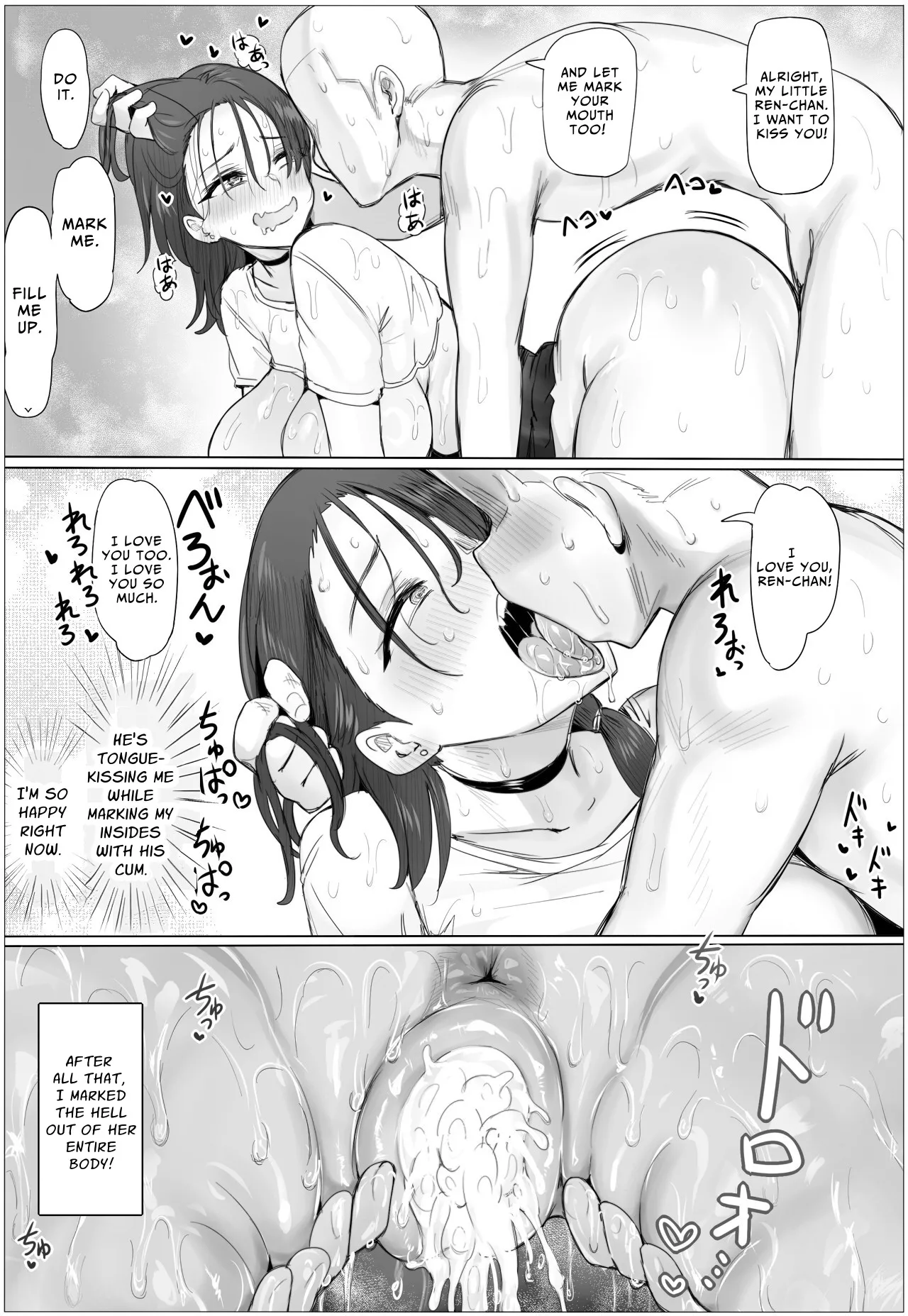 Chotto Horeppoi Ren-chan wa Kiss ga Suki Chapter 1 - page 41