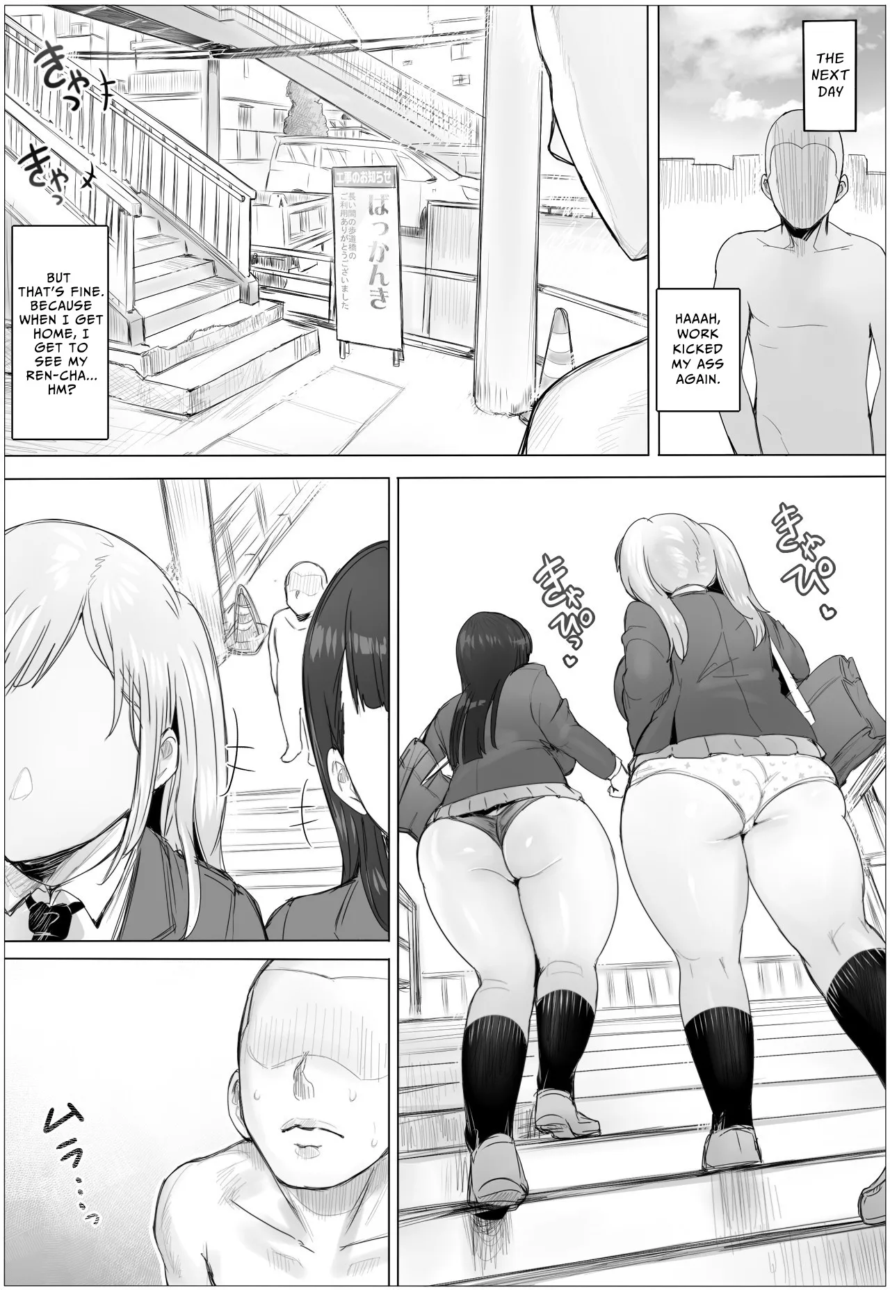 Chotto Horeppoi Ren-chan wa Kiss ga Suki Chapter 1 - page 42