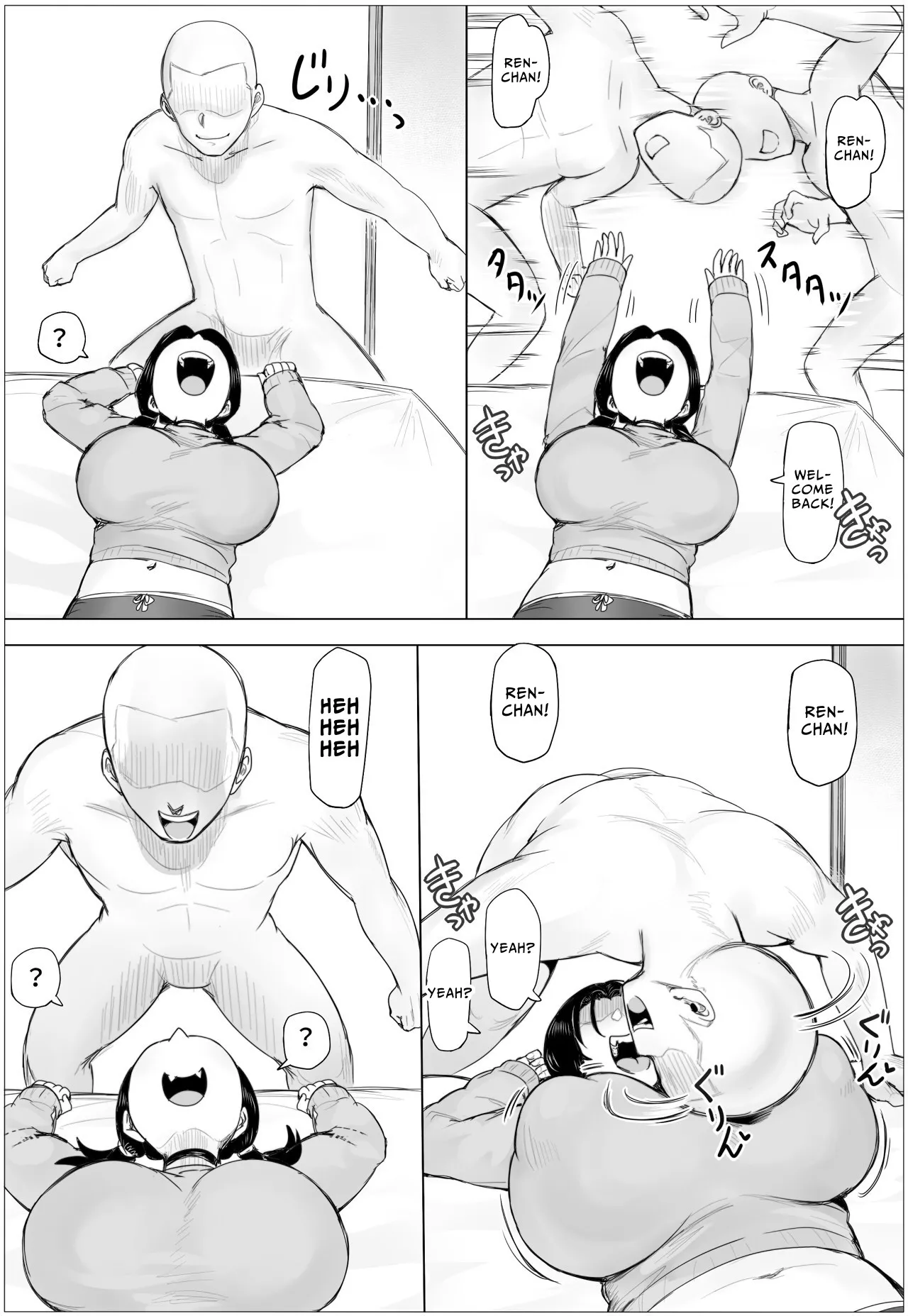 Chotto Horeppoi Ren-chan wa Kiss ga Suki Chapter 1 - page 44