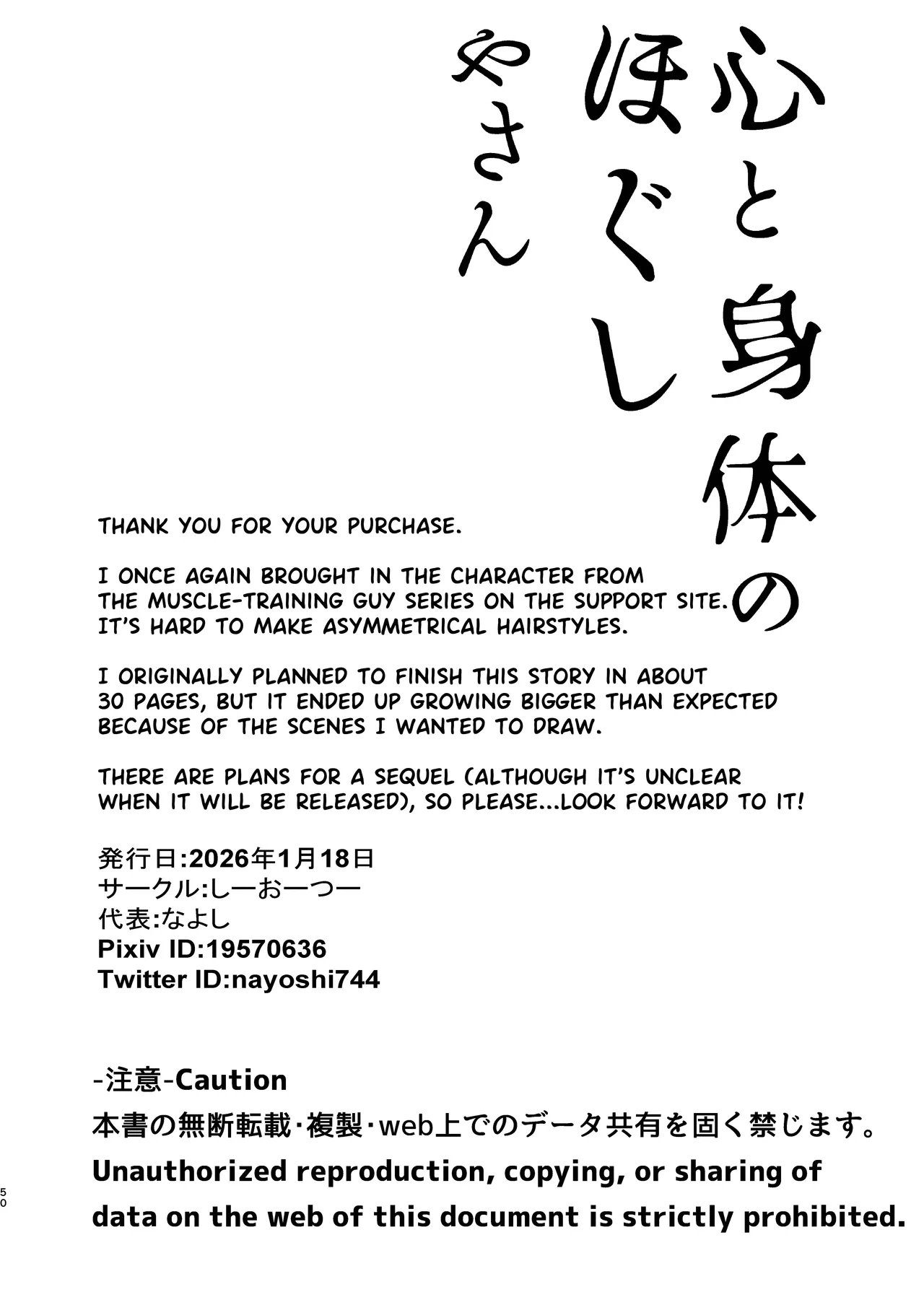 Mind & Body Relaxation Chapter 1 - page 50