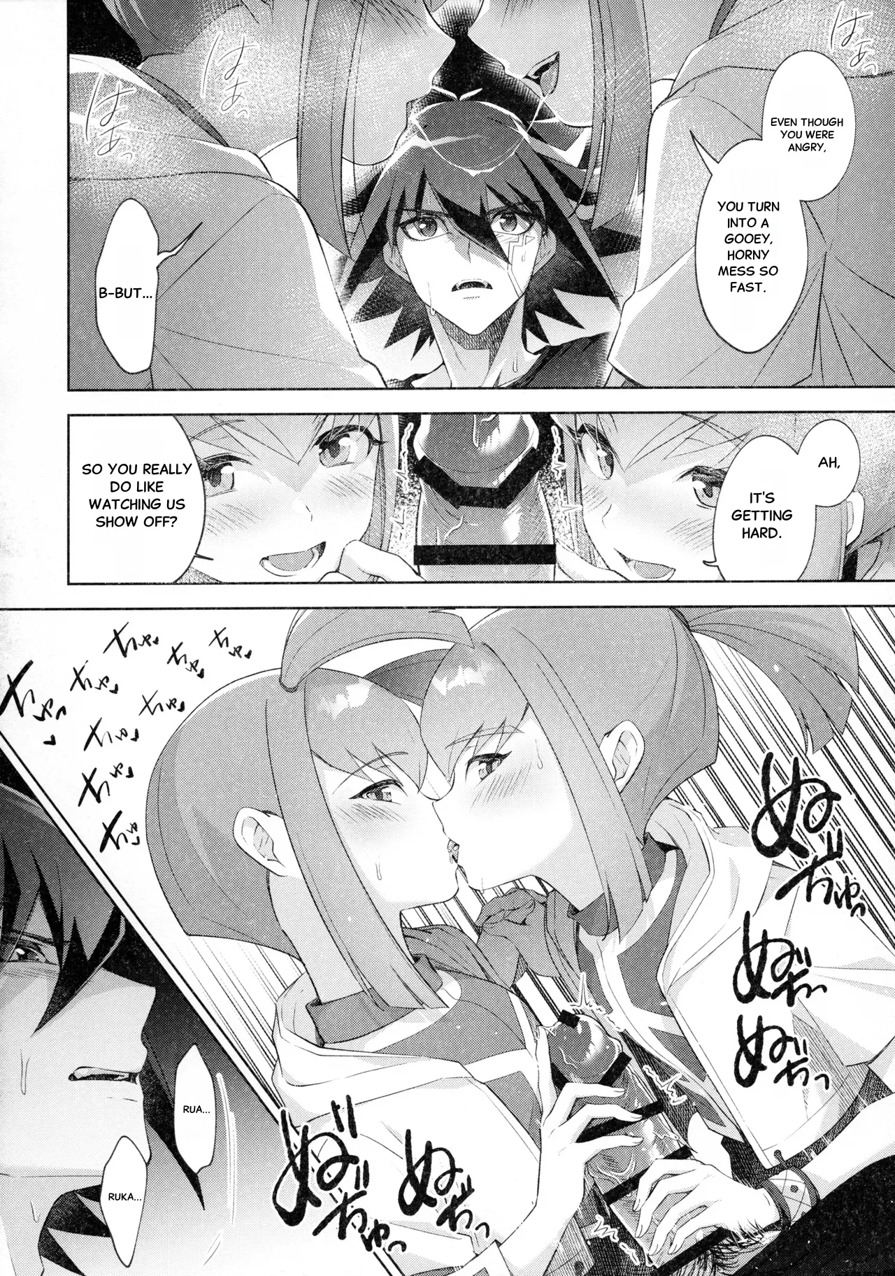Nee, Ii desho? Chapter 1 - page 19