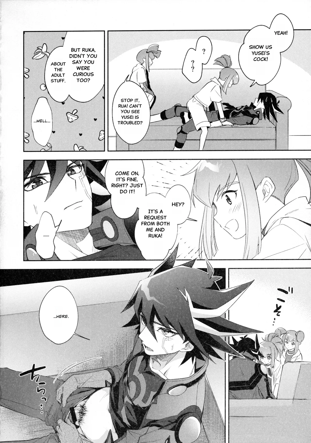Nee, Ii desho? Chapter 1 - page 3