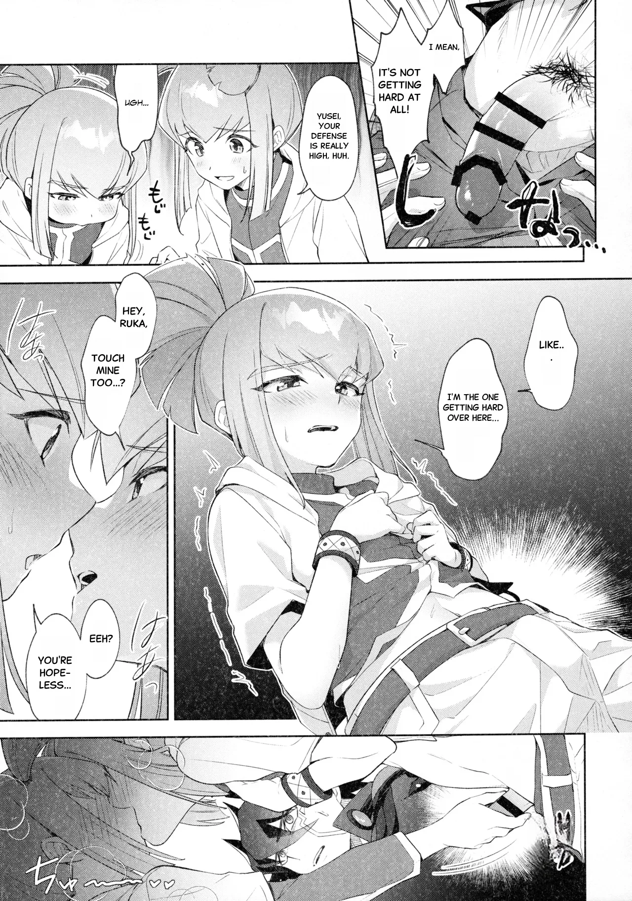 Nee, Ii desho? Chapter 1 - page 6
