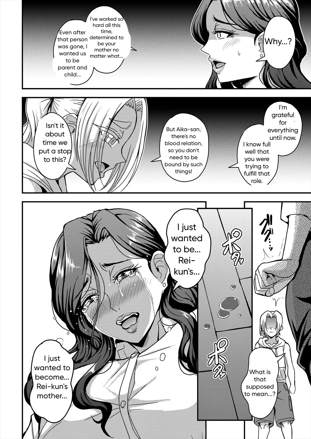 Himemiya-kan no Mama Harem 1-5 Chapter 1-5 - page 114