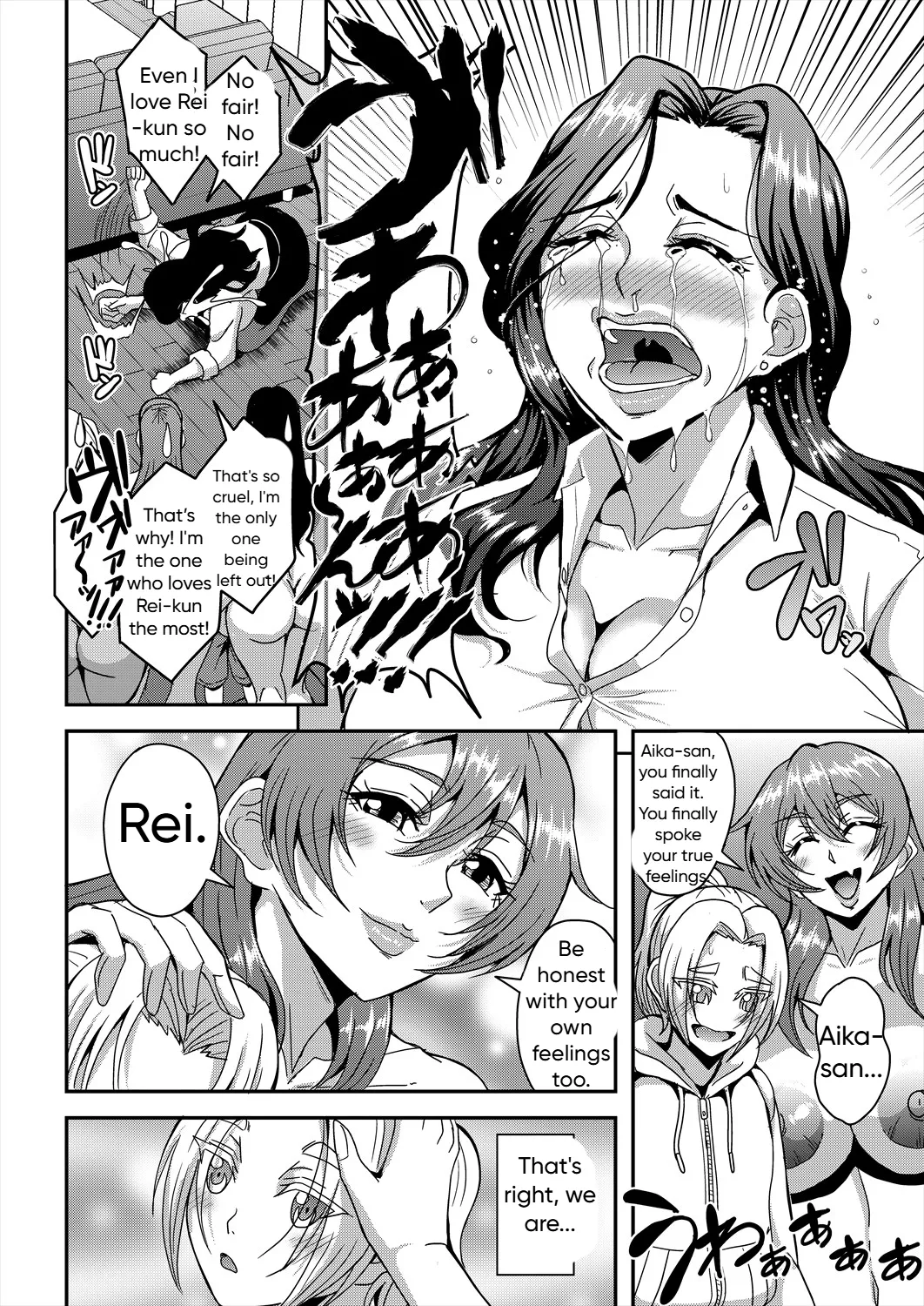 Himemiya-kan no Mama Harem 1-5 Chapter 1-5 - page 118