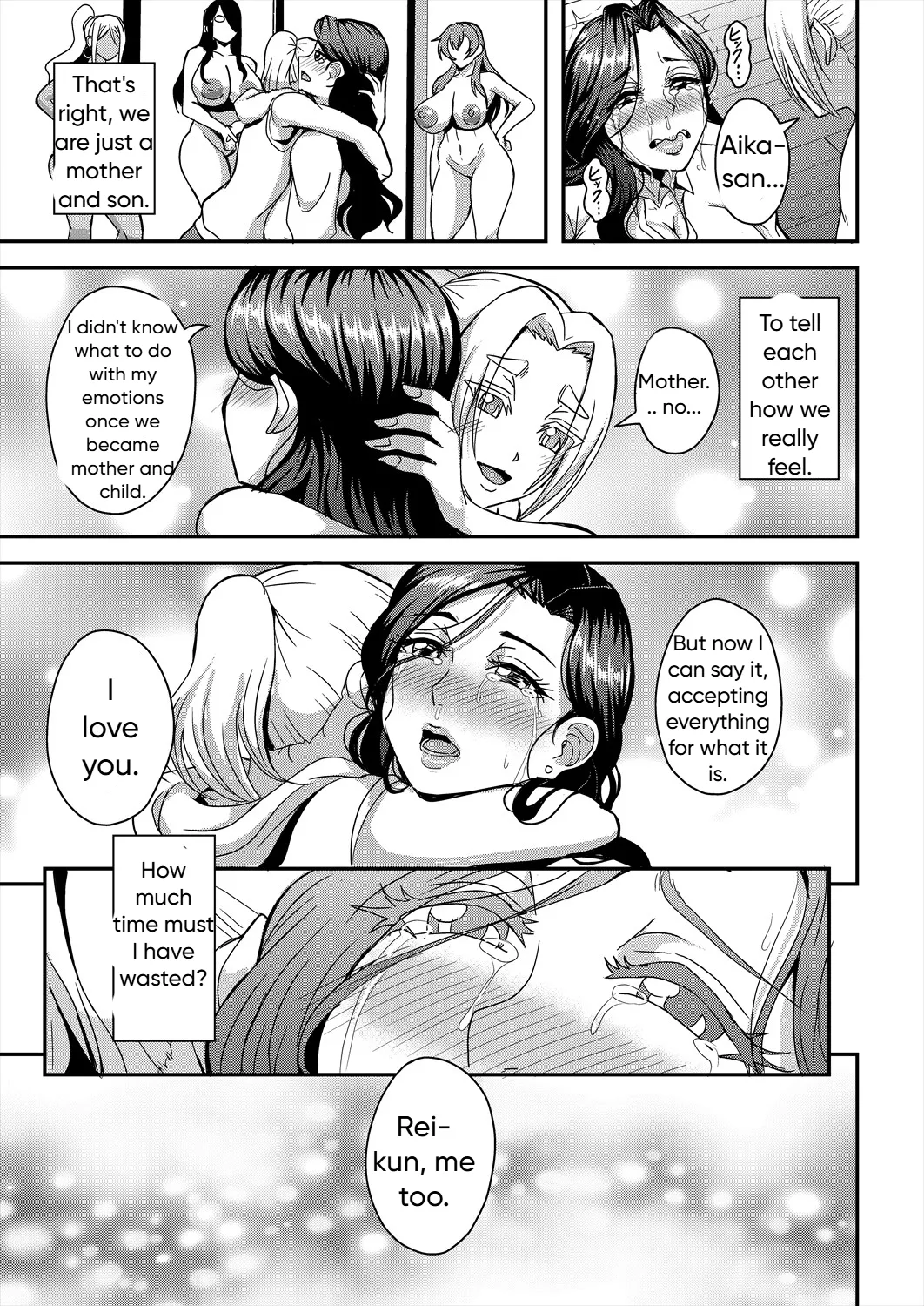 Himemiya-kan no Mama Harem 1-5 Chapter 1-5 - page 119