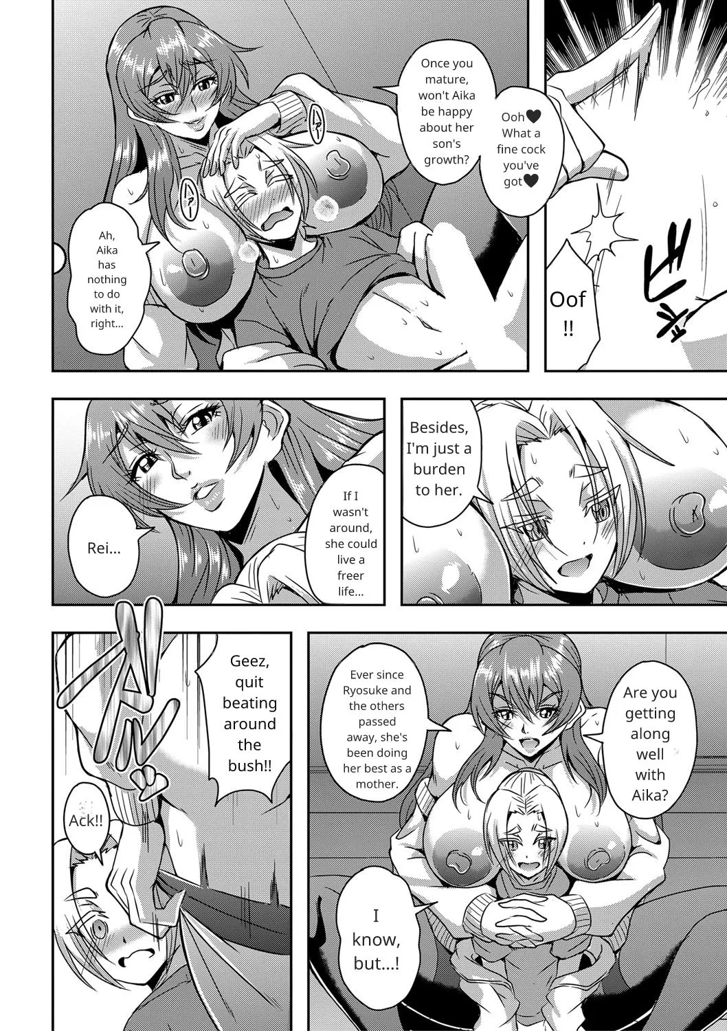 Himemiya-kan no Mama Harem 1-5 Chapter 1-5 - page 15