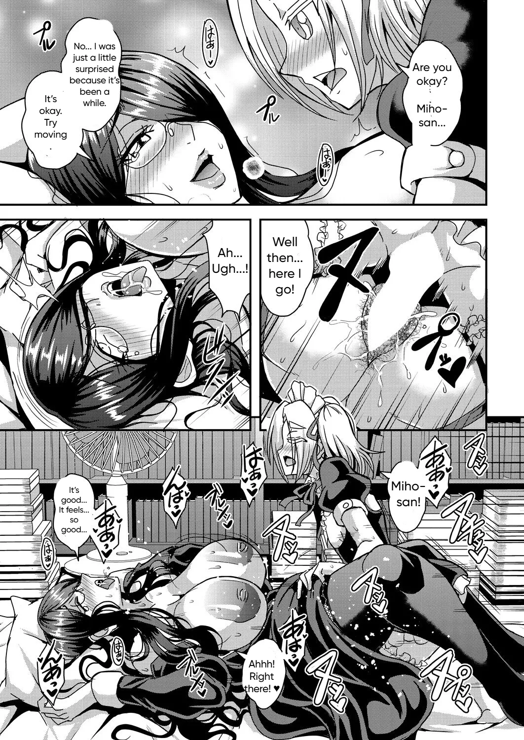 Himemiya-kan no Mama Harem 1-5 Chapter 1-5 - page 50