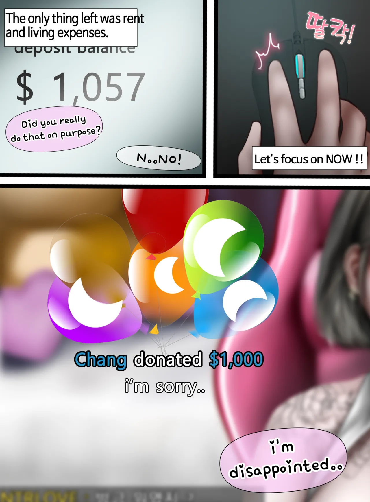 Cam Girl Chapter 1 - page 12