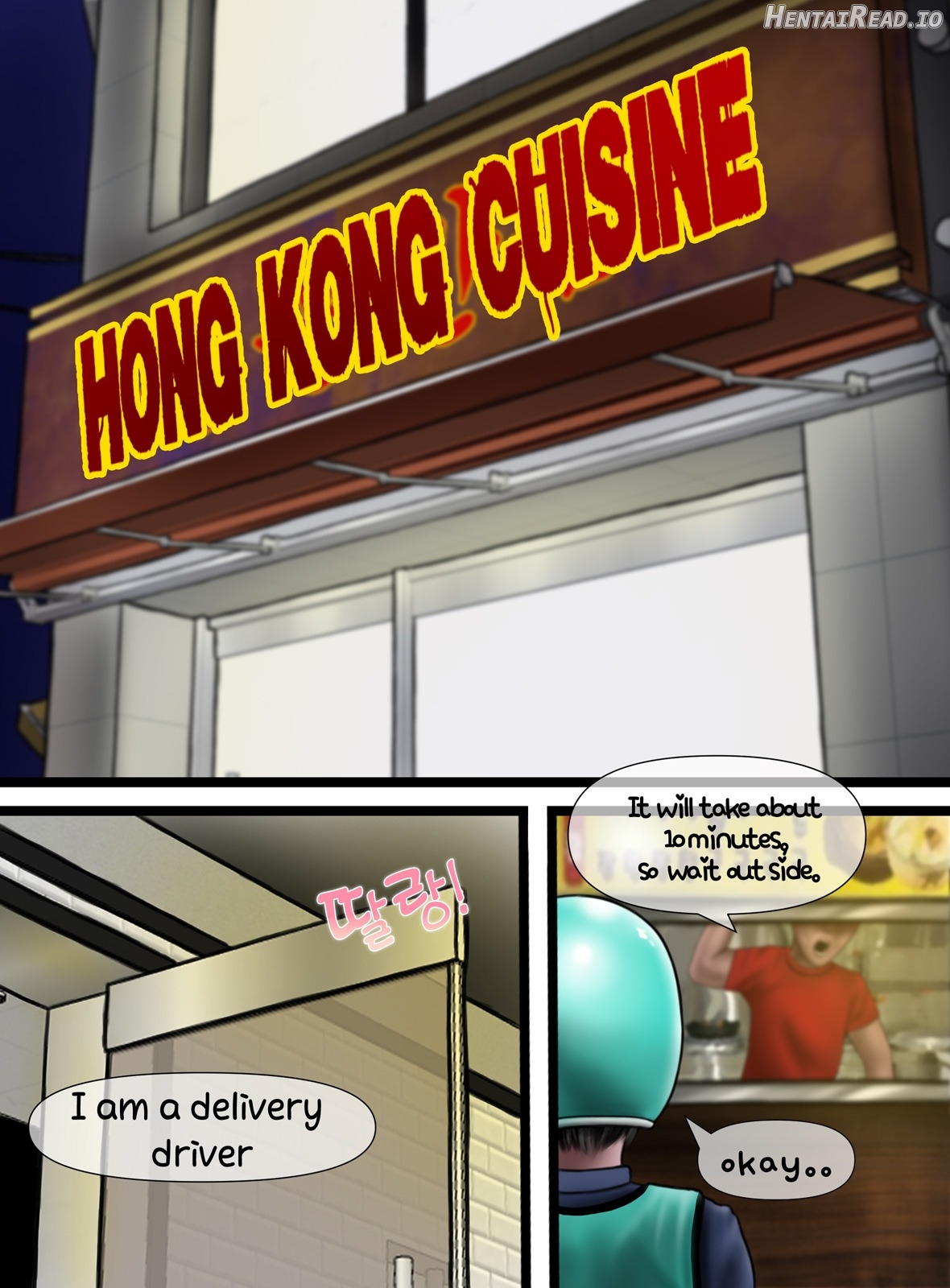 Cam Girl Chapter 1 - page 24