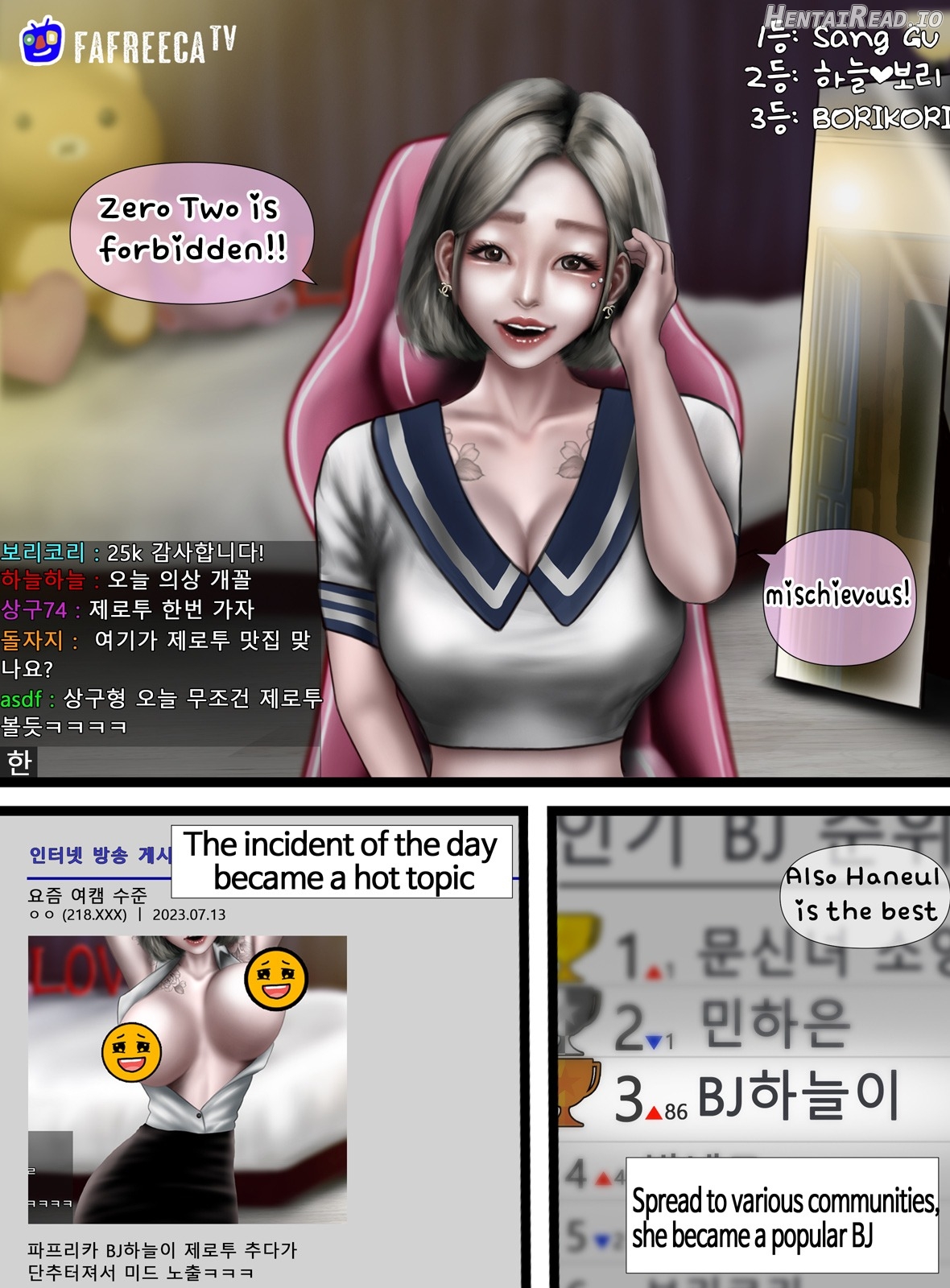 Cam Girl Chapter 1 - page 26