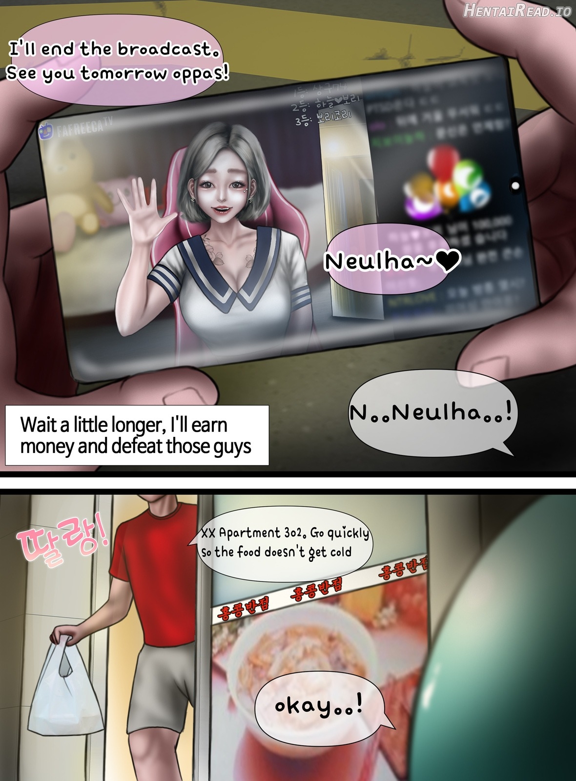 Cam Girl Chapter 1 - page 29