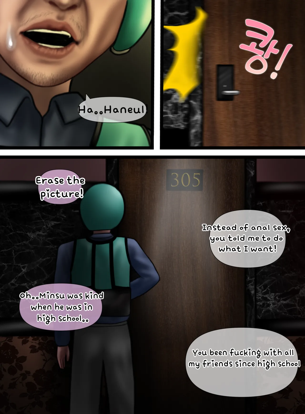 Cam Girl Chapter 1 - page 58