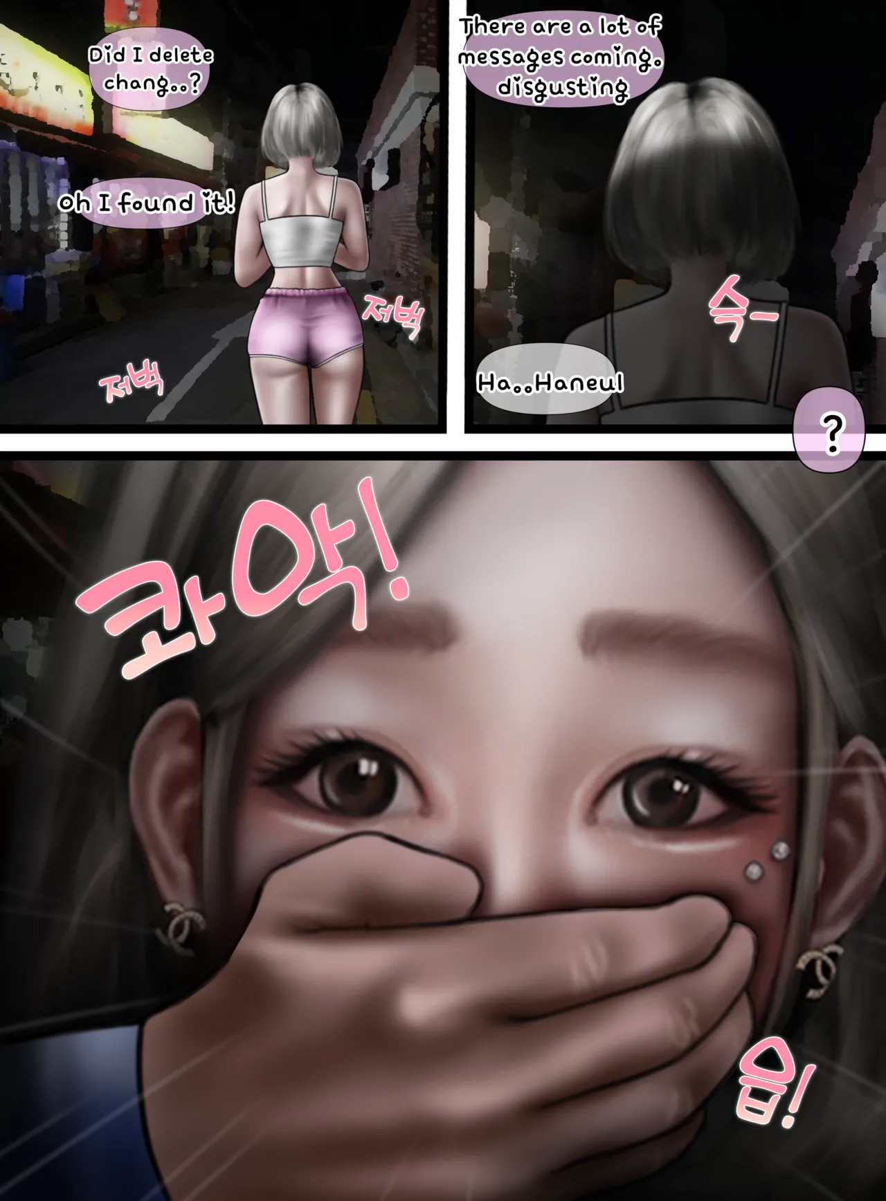 Cam Girl Chapter 1 - page 61