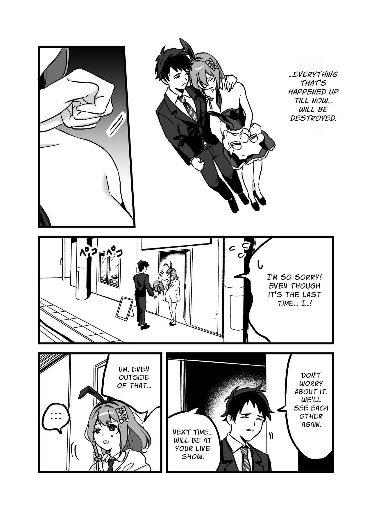 Ryuushutsu Heroine ~Oshi Idol ga Yowasare Nugasare Sarasareru~ Chapter 1 - page 19