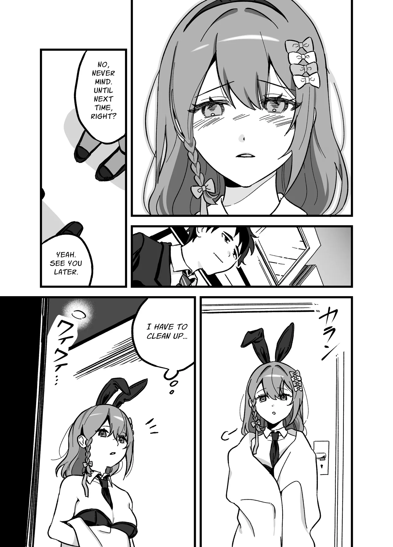 Ryuushutsu Heroine ~Oshi Idol ga Yowasare Nugasare Sarasareru~ Chapter 1 - page 20