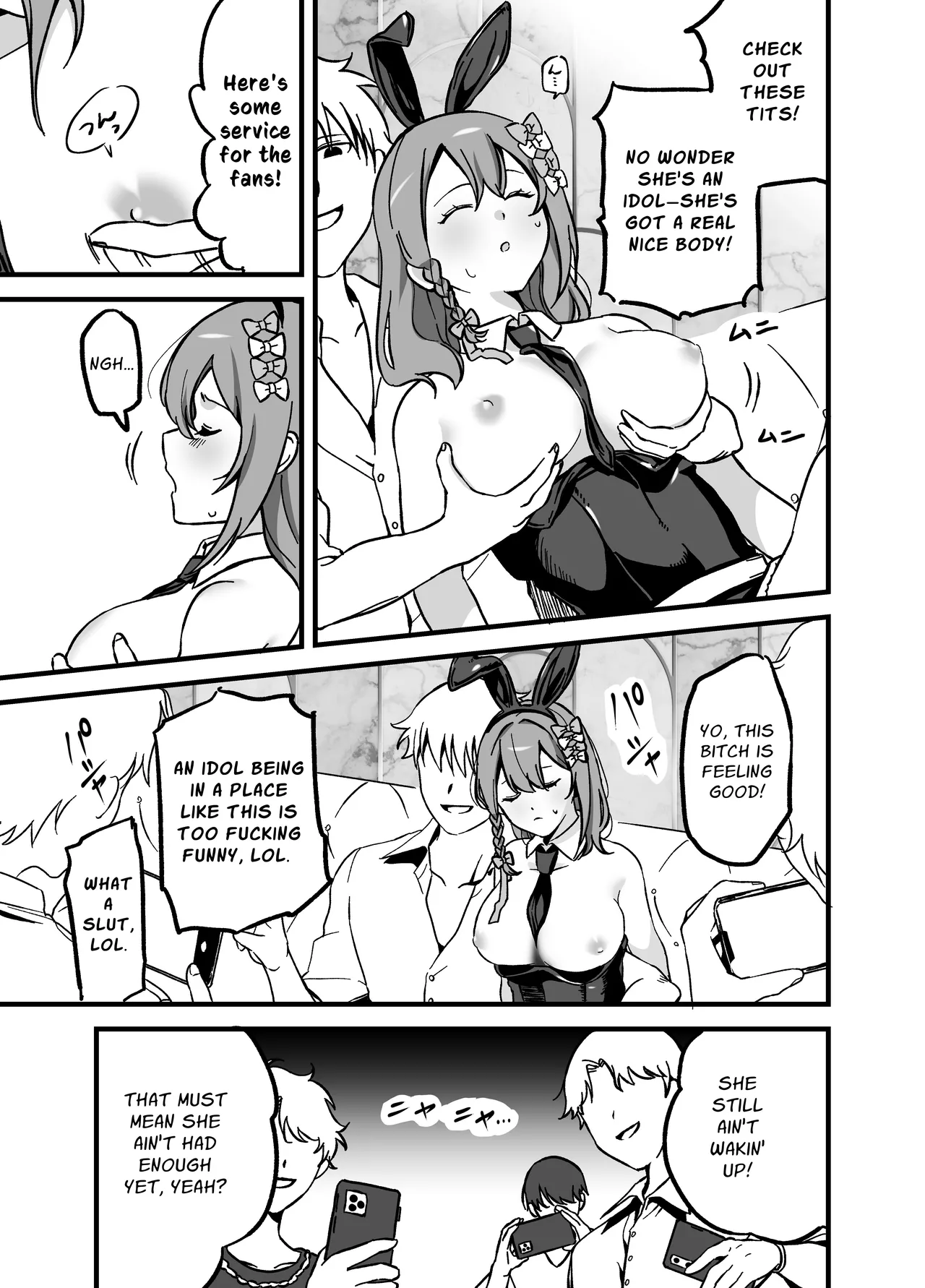 Ryuushutsu Heroine ~Oshi Idol ga Yowasare Nugasare Sarasareru~ Chapter 1 - page 26