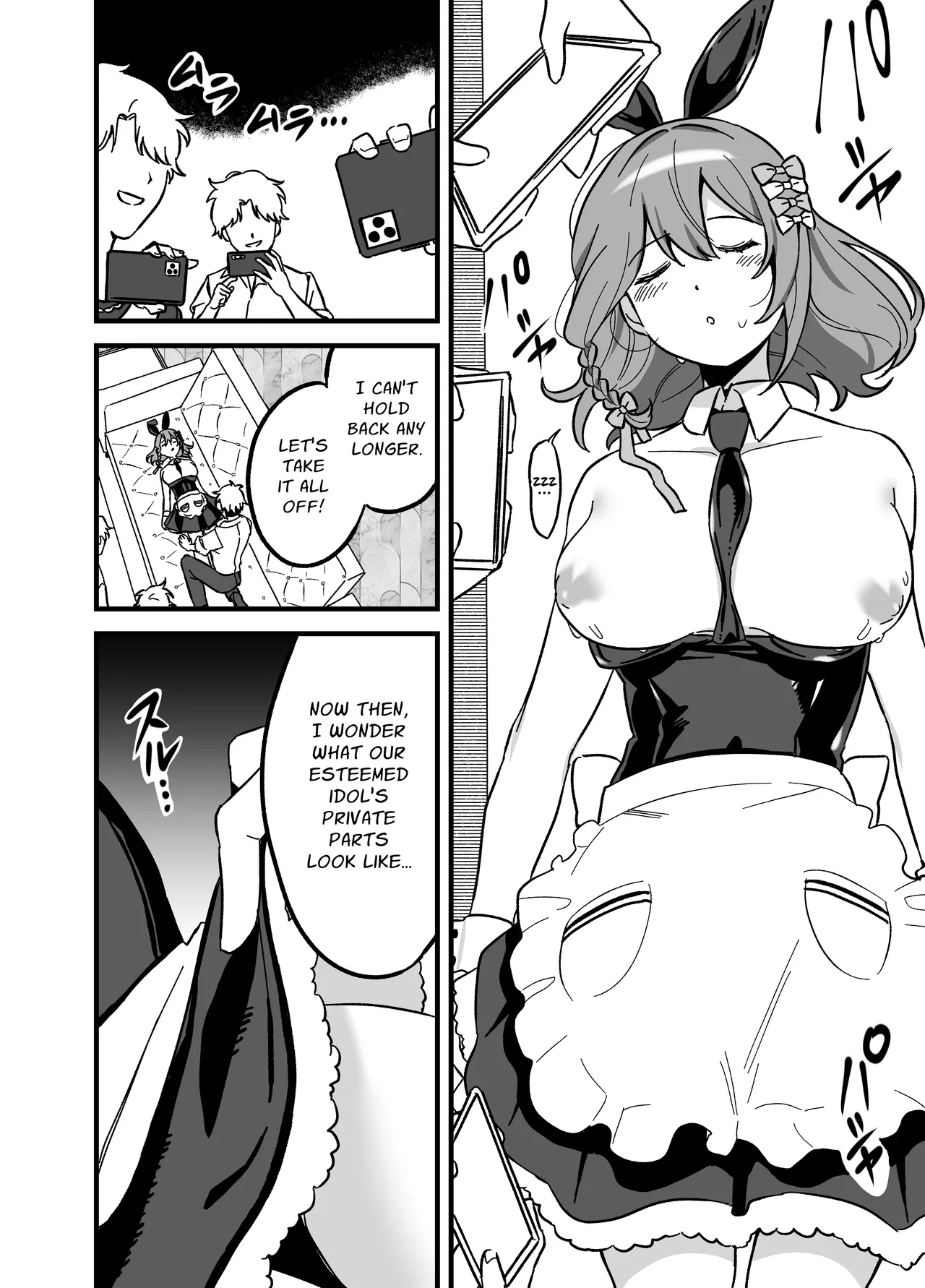 Ryuushutsu Heroine ~Oshi Idol ga Yowasare Nugasare Sarasareru~ Chapter 1 - page 29