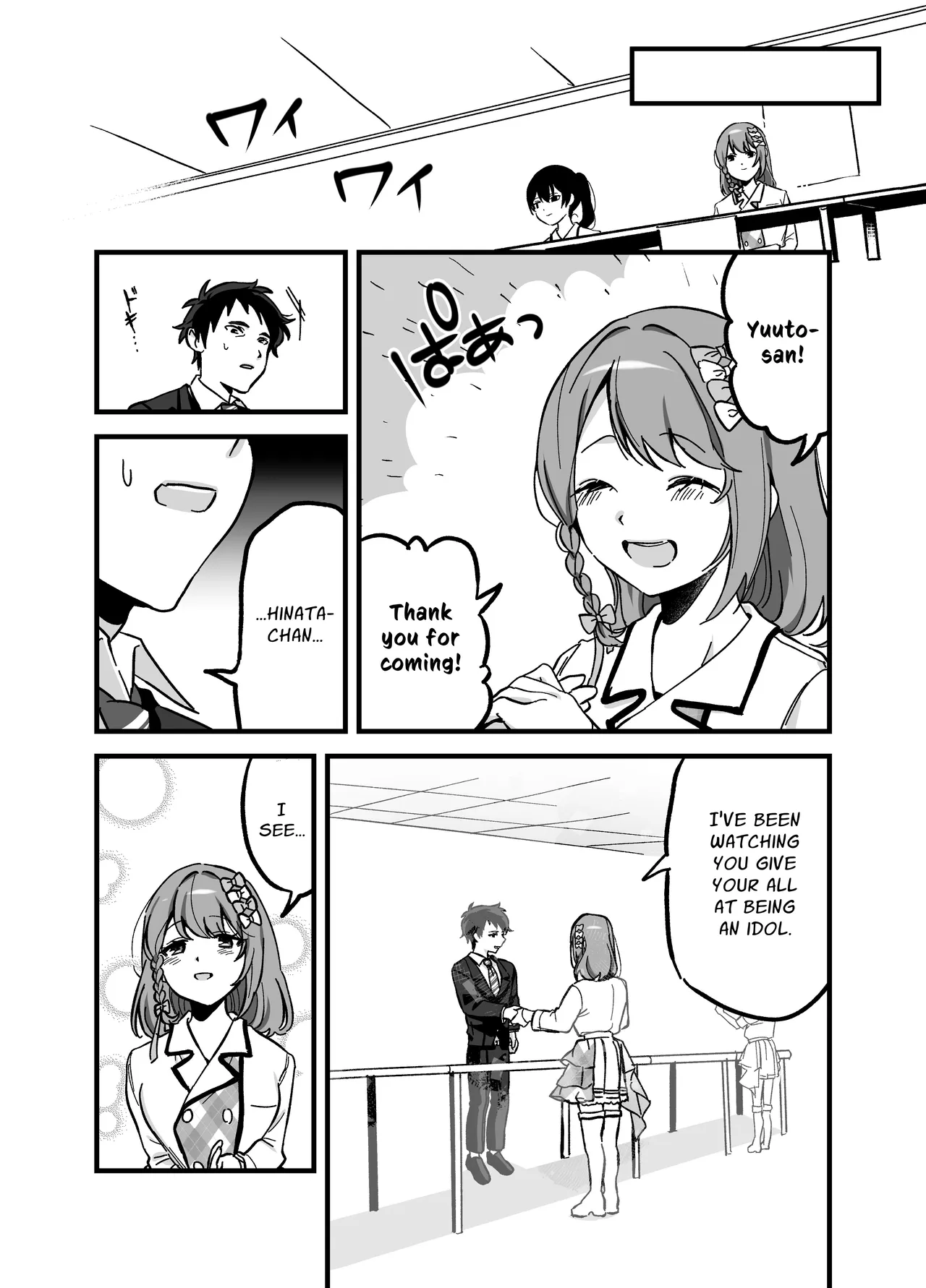 Ryuushutsu Heroine ~Oshi Idol ga Yowasare Nugasare Sarasareru~ Chapter 1 - page 31
