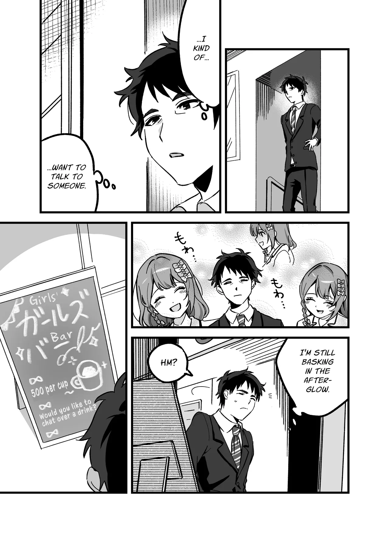 Ryuushutsu Heroine ~Oshi Idol ga Yowasare Nugasare Sarasareru~ Chapter 1 - page 8