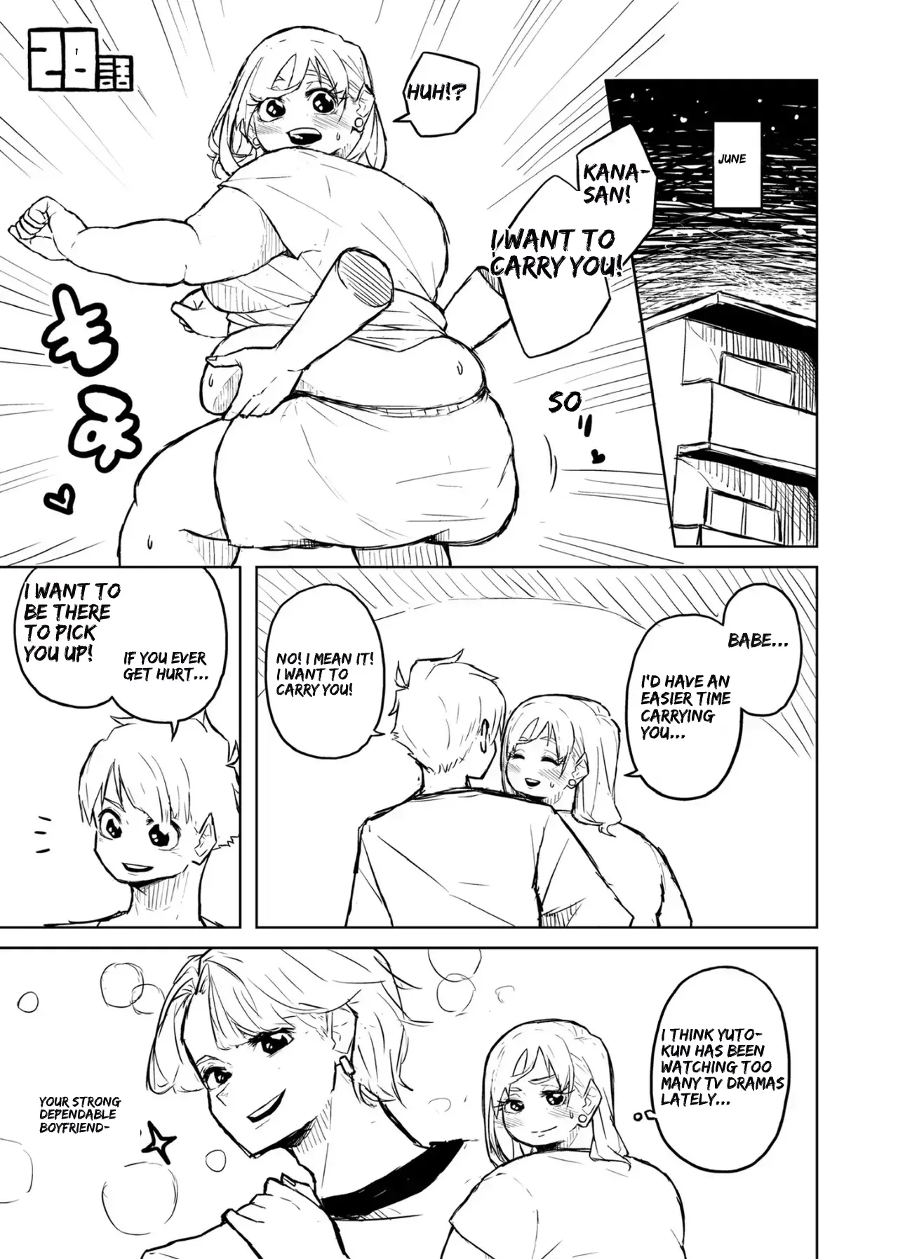Chubby Girlfriend Chapter 1 - page 109