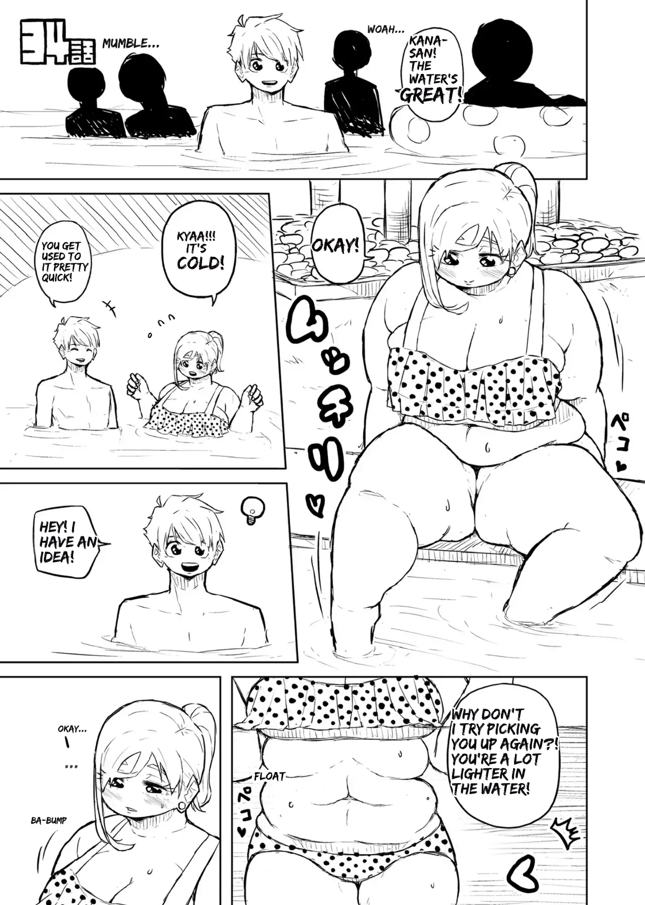 Chubby Girlfriend Chapter 1 - page 133