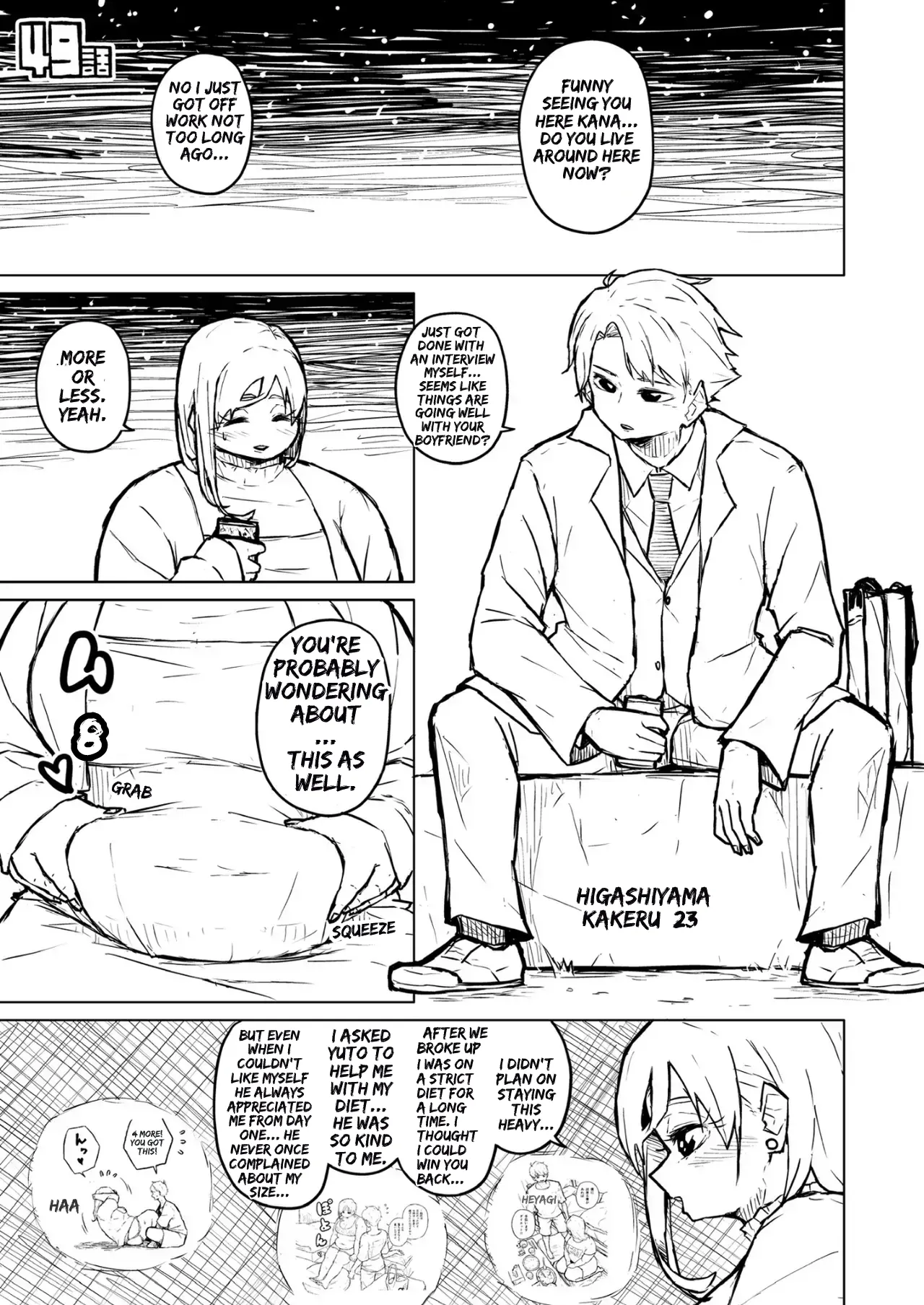 Chubby Girlfriend Chapter 1 - page 193