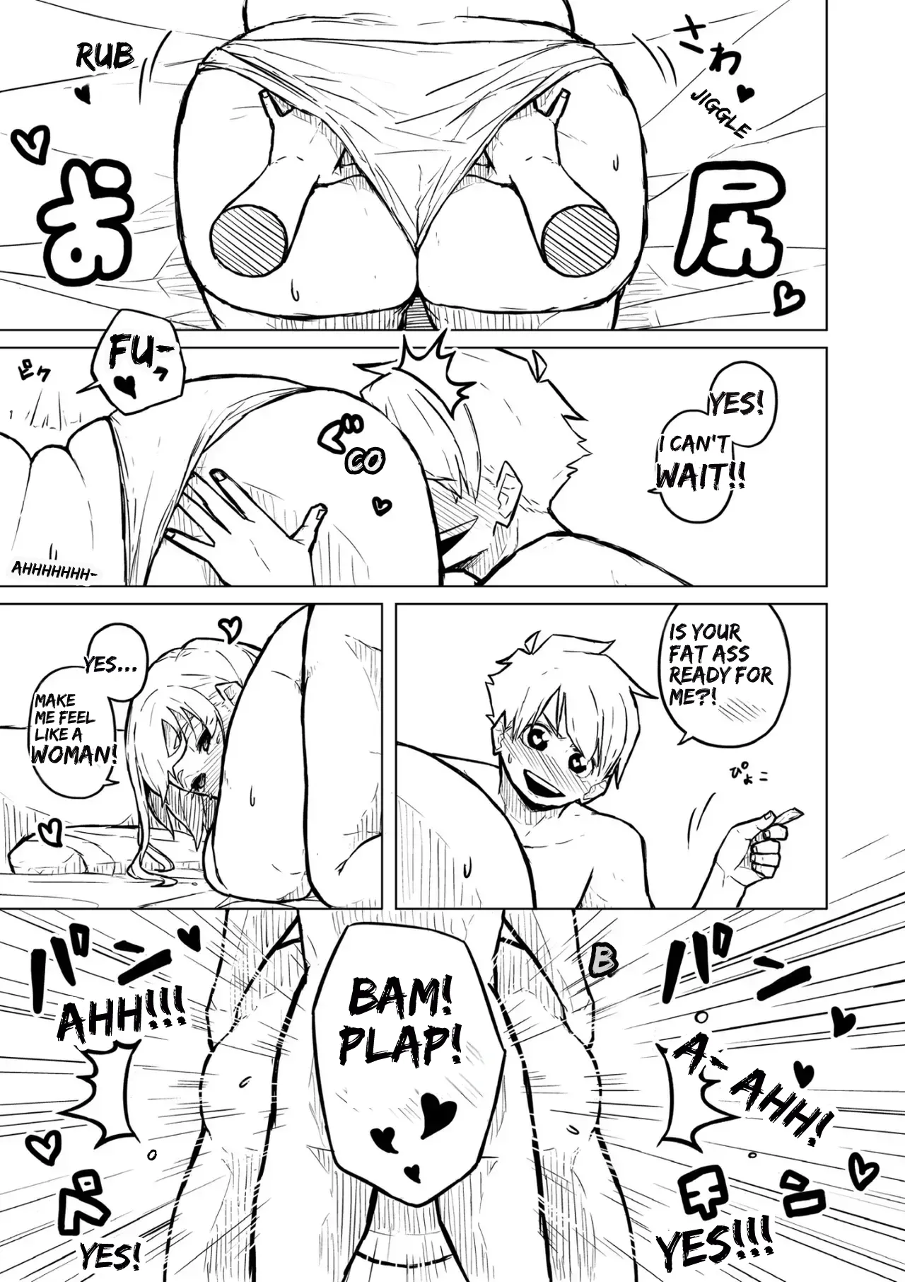 Chubby Girlfriend Chapter 1 - page 203