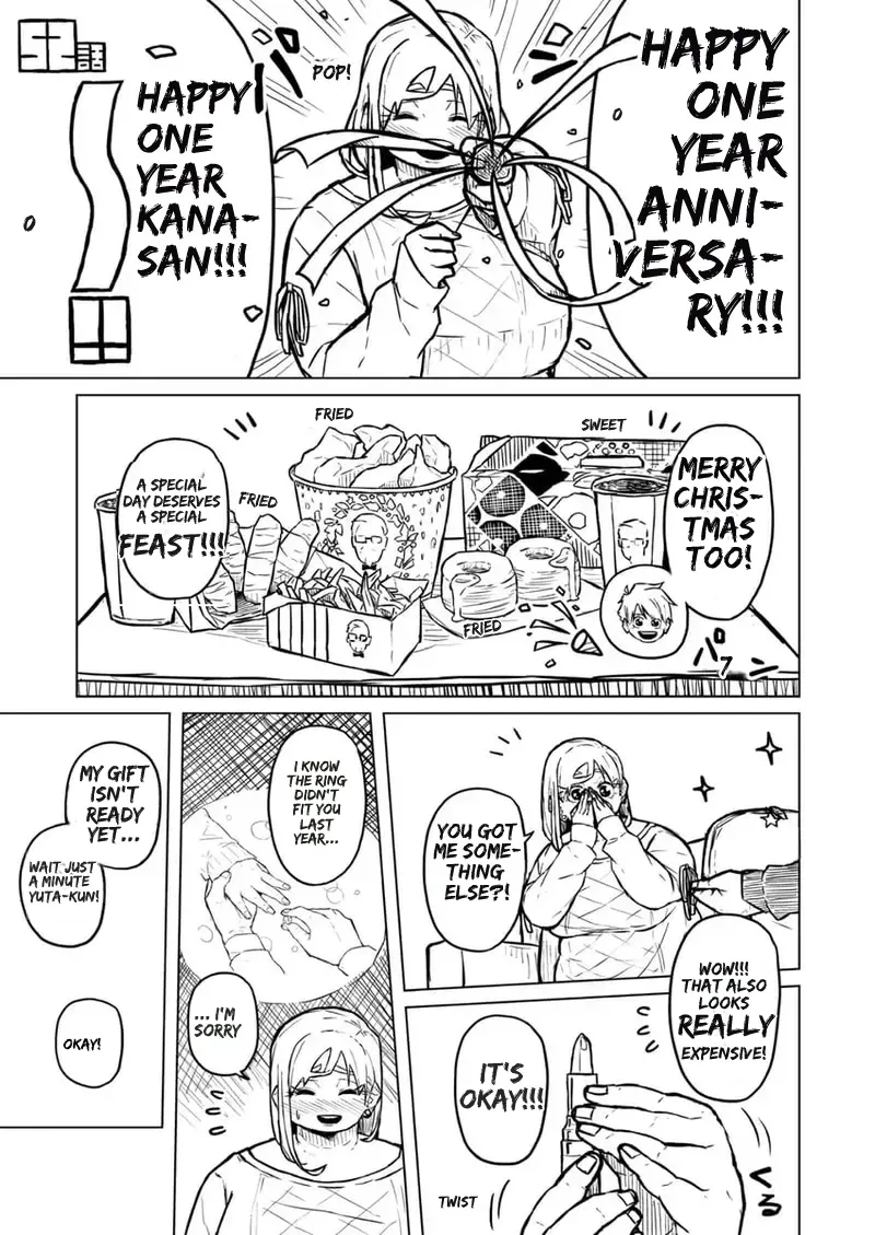 Chubby Girlfriend Chapter 1 - page 205