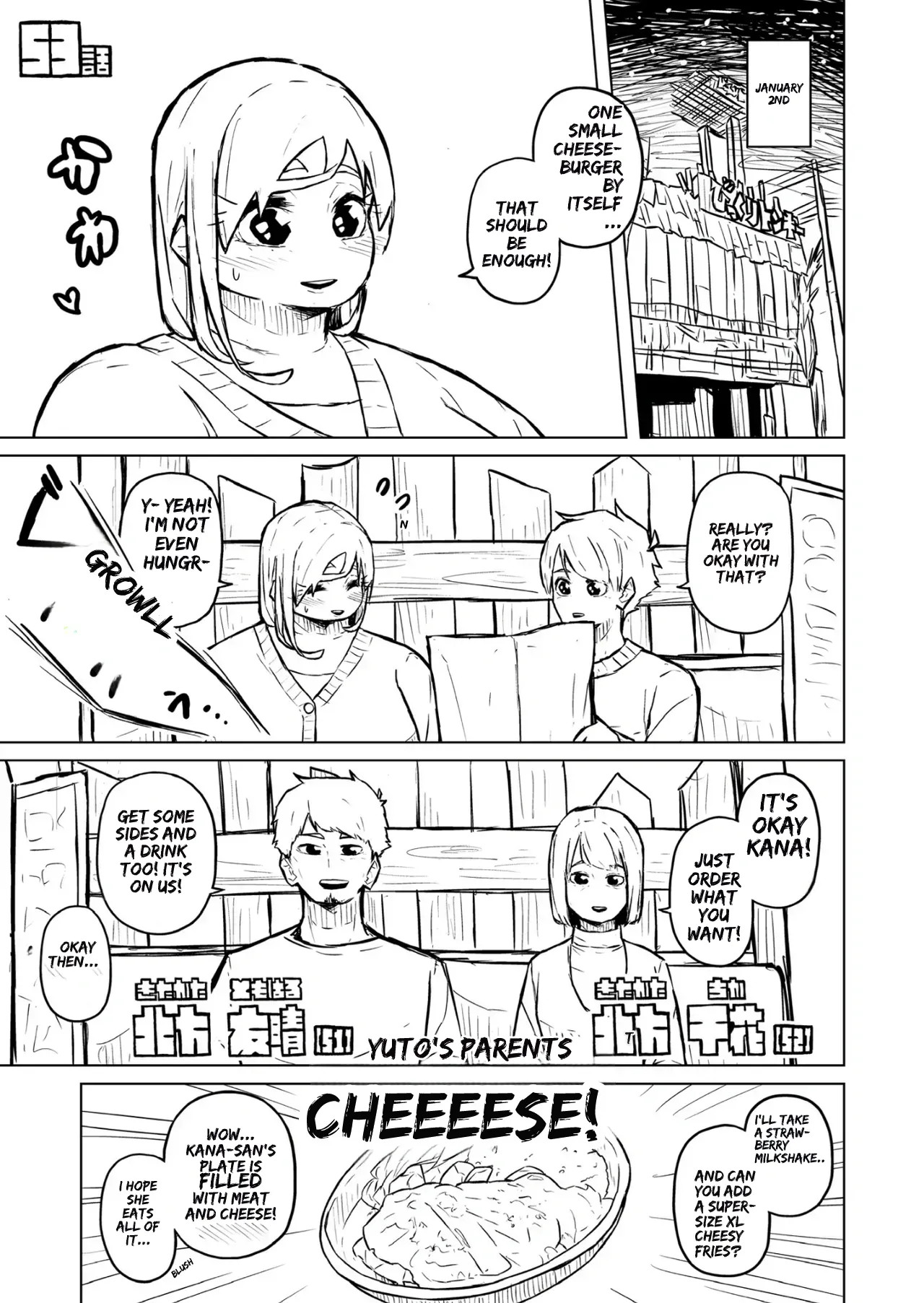 Chubby Girlfriend Chapter 1 - page 209