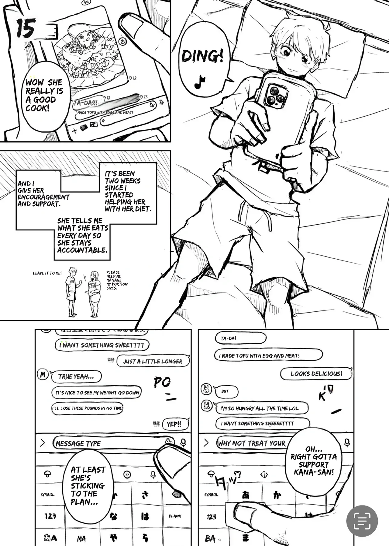 Chubby Girlfriend Chapter 1 - page 21