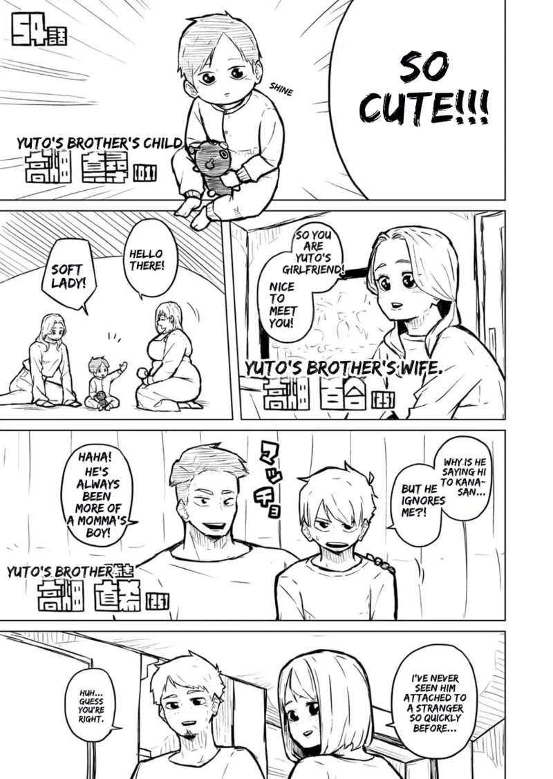 Chubby Girlfriend Chapter 1 - page 213