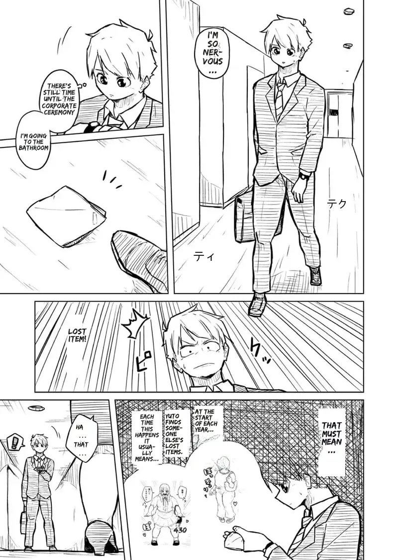 Chubby Girlfriend Chapter 1 - page 240
