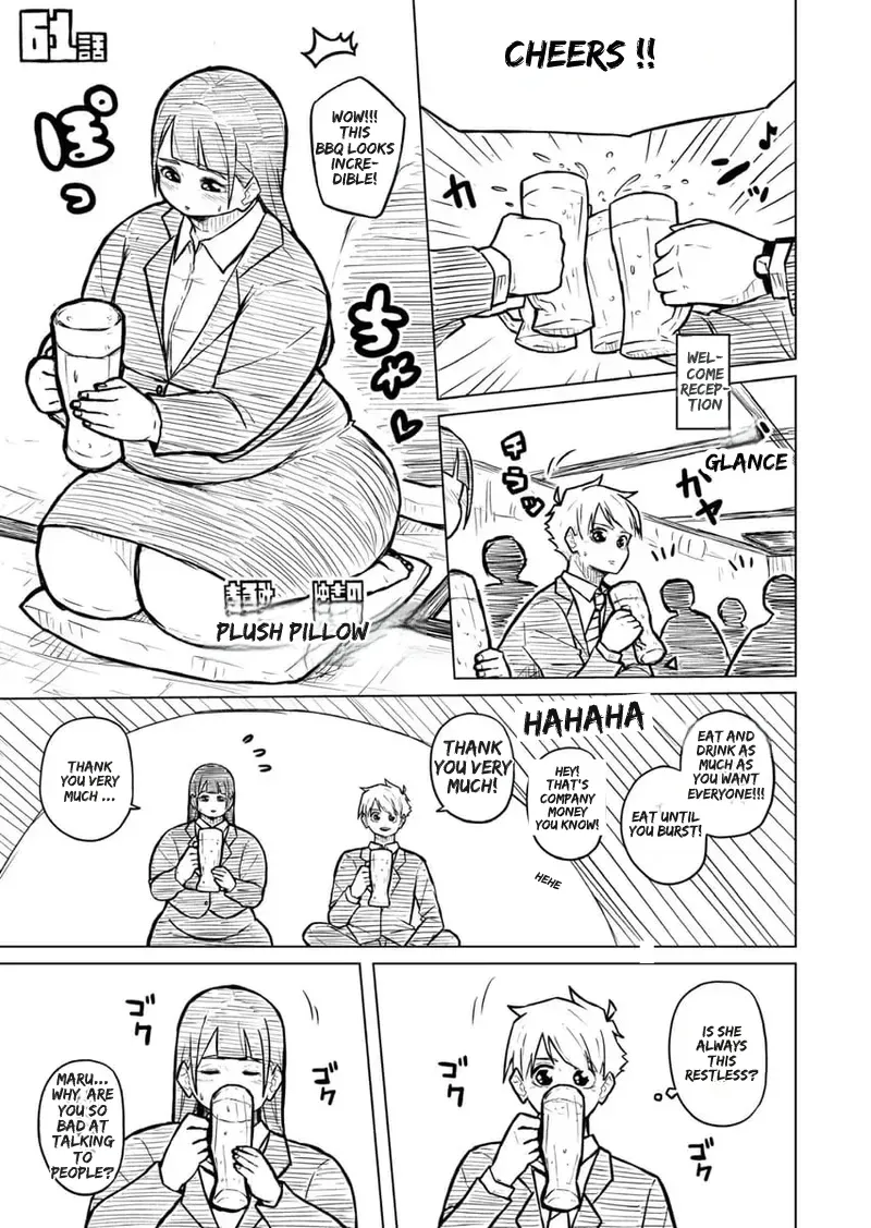 Chubby Girlfriend Chapter 1 - page 242