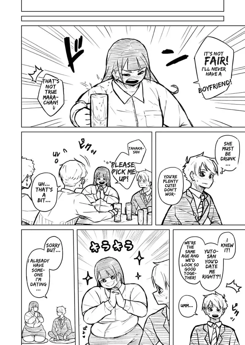 Chubby Girlfriend Chapter 1 - page 243