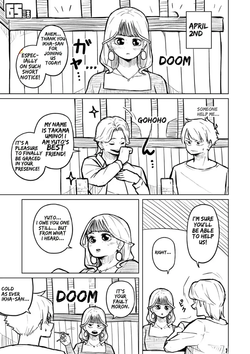 Chubby Girlfriend Chapter 1 - page 258