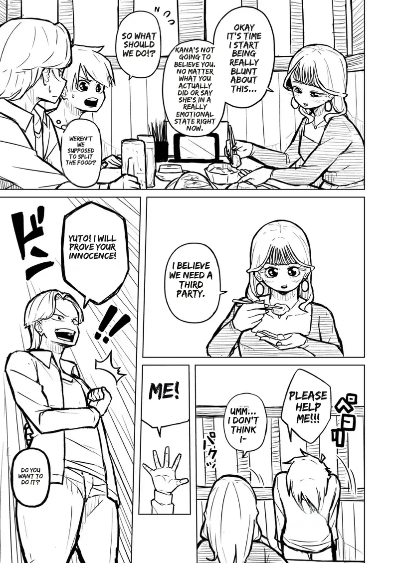 Chubby Girlfriend Chapter 1 - page 260