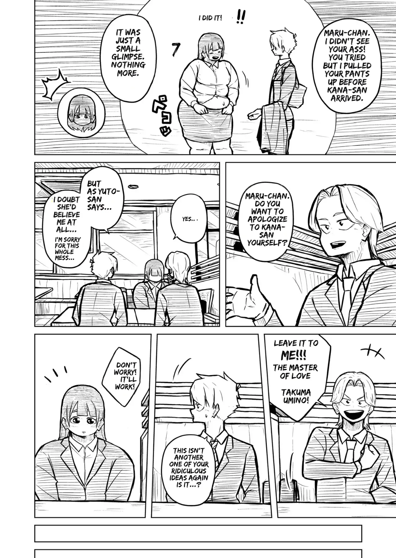 Chubby Girlfriend Chapter 1 - page 267