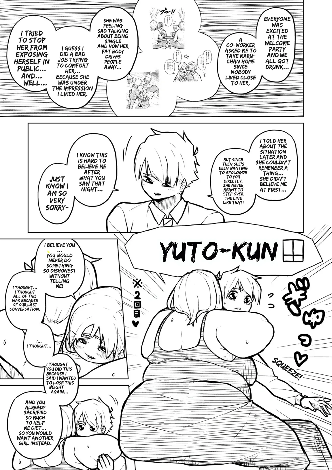 Chubby Girlfriend Chapter 1 - page 284
