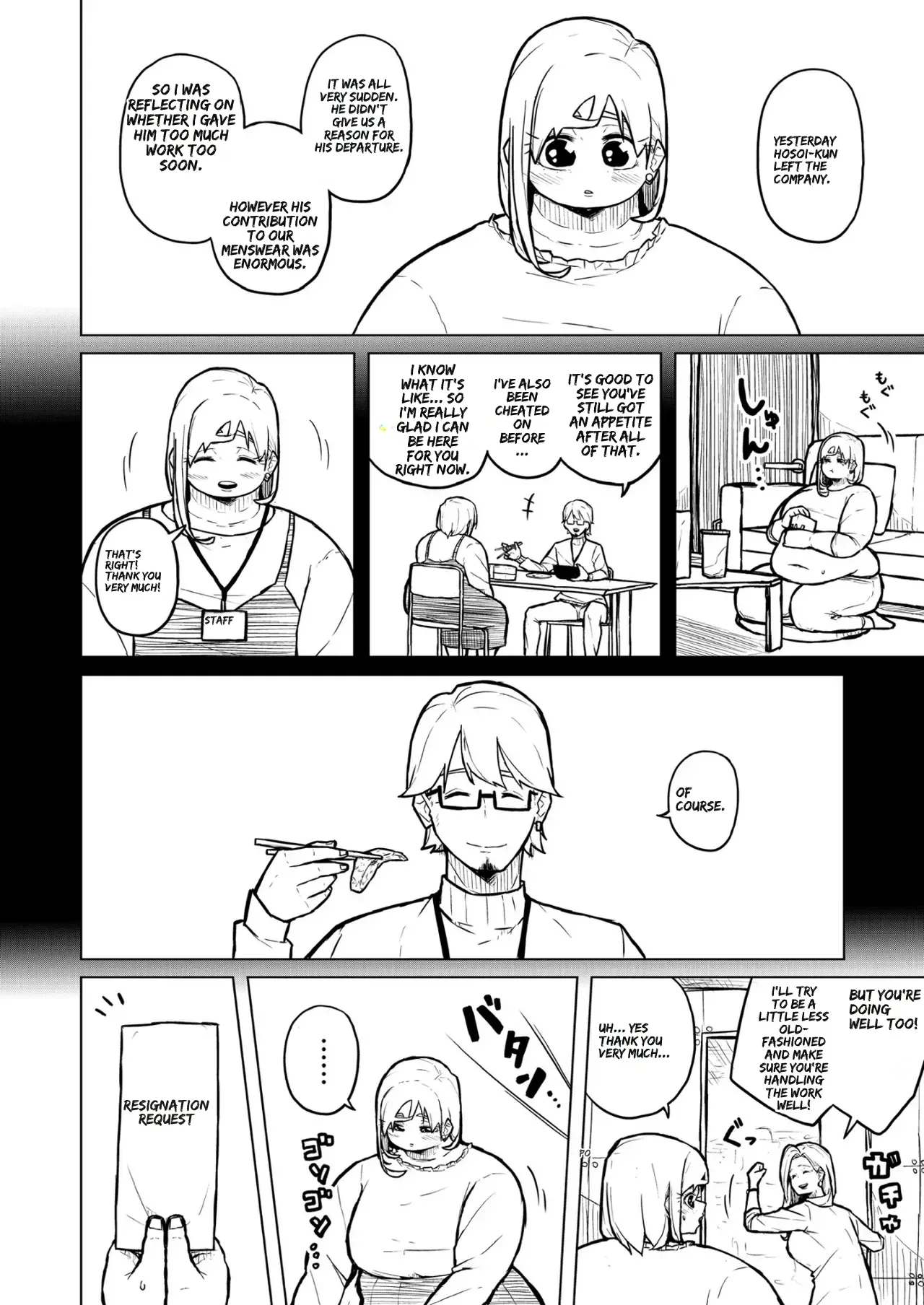 Chubby Girlfriend Chapter 1 - page 295