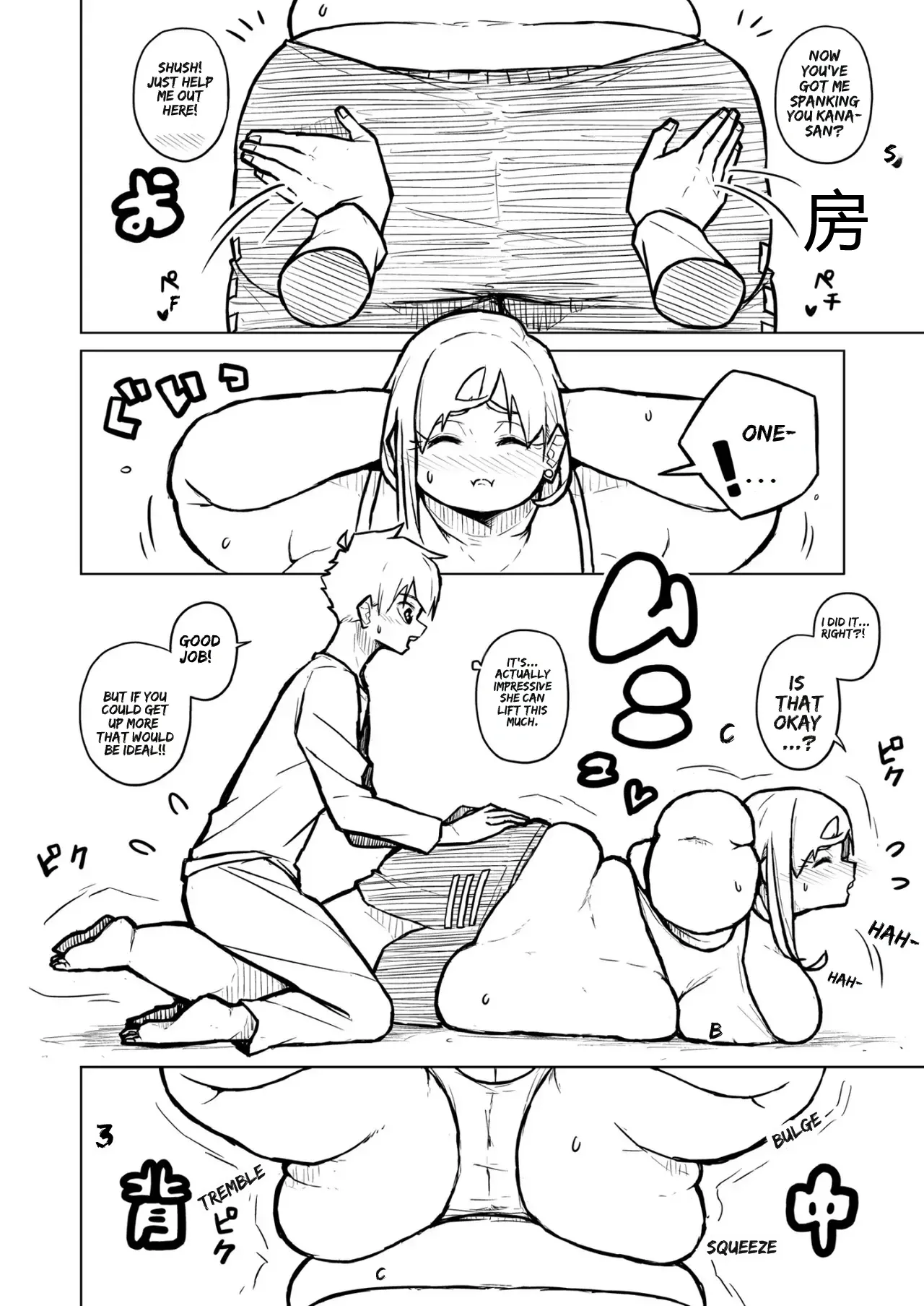 Chubby Girlfriend Chapter 1 - page 300
