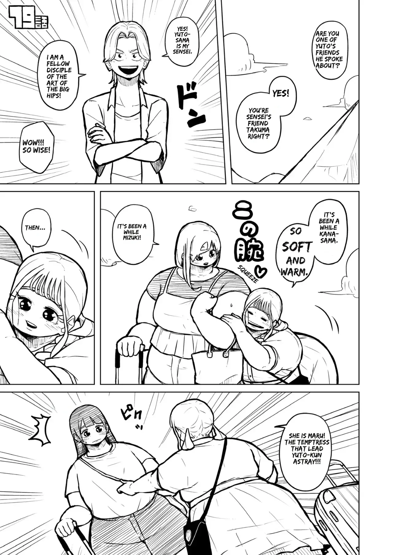 Chubby Girlfriend Chapter 1 - page 314
