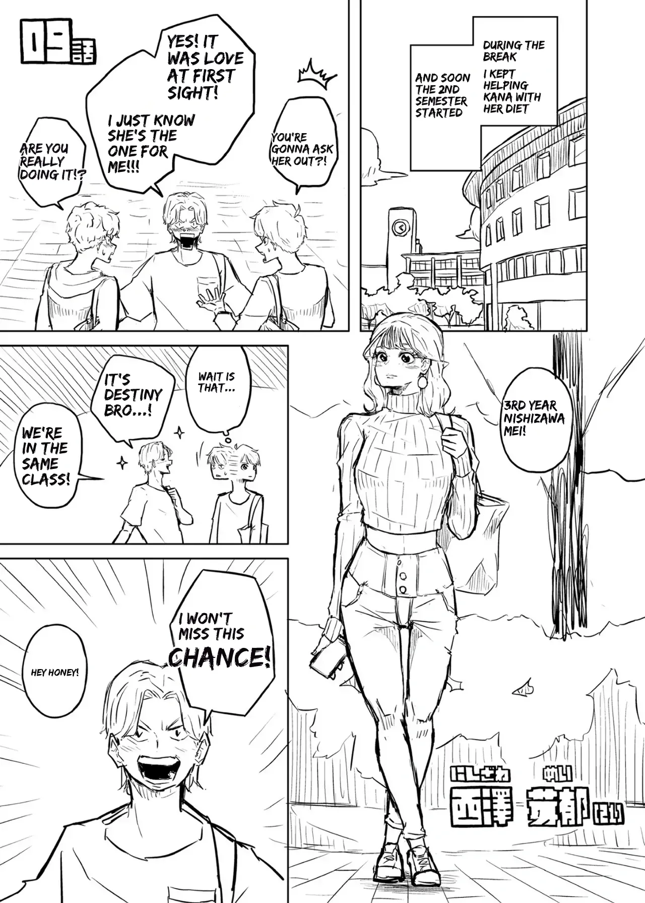 Chubby Girlfriend Chapter 1 - page 33