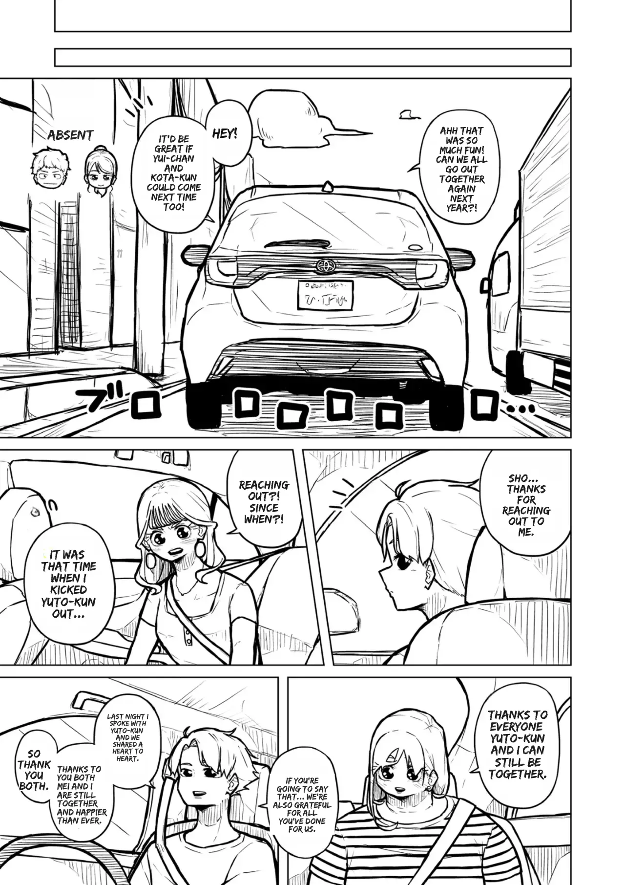 Chubby Girlfriend Chapter 1 - page 332