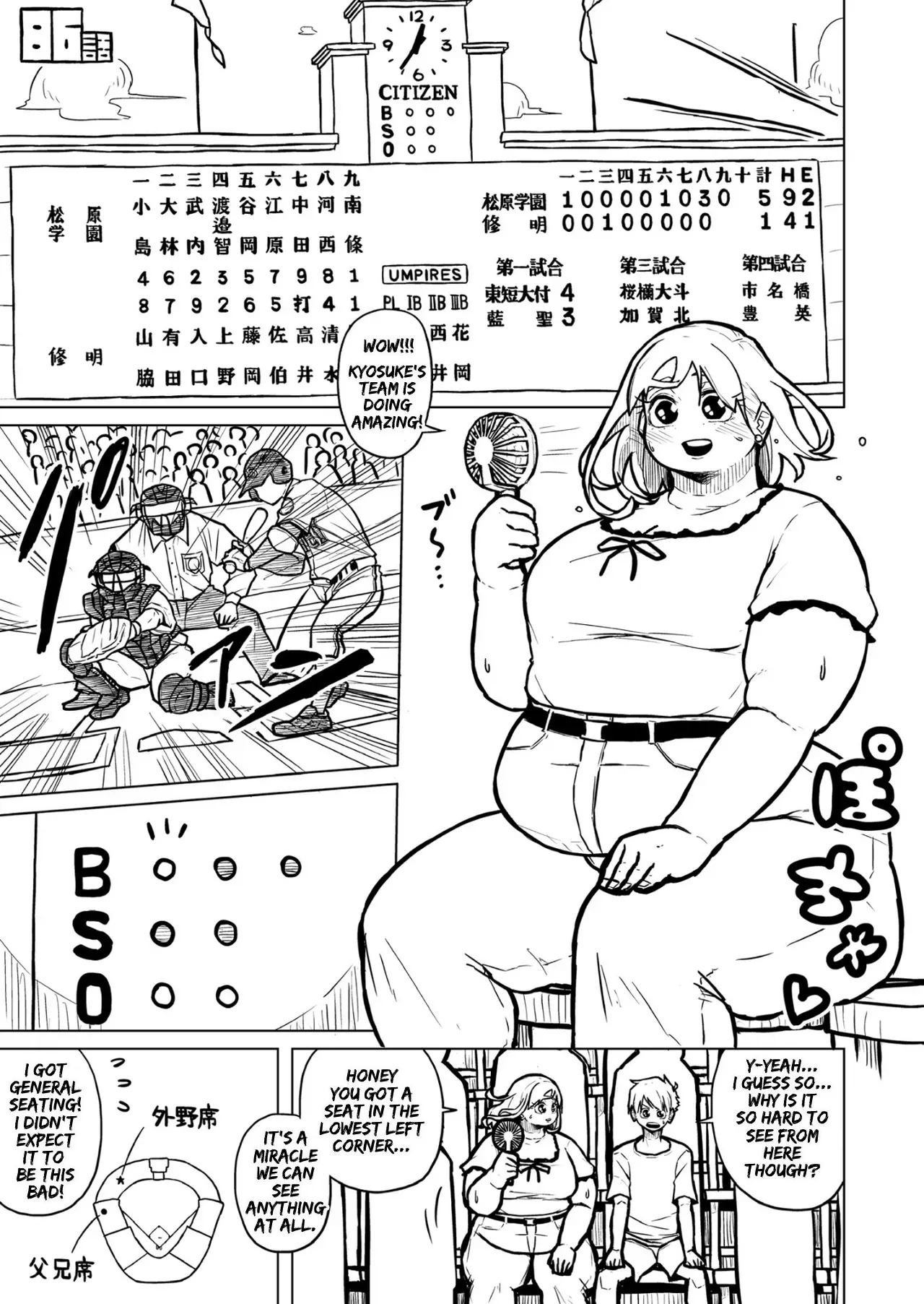 Chubby Girlfriend Chapter 1 - page 342