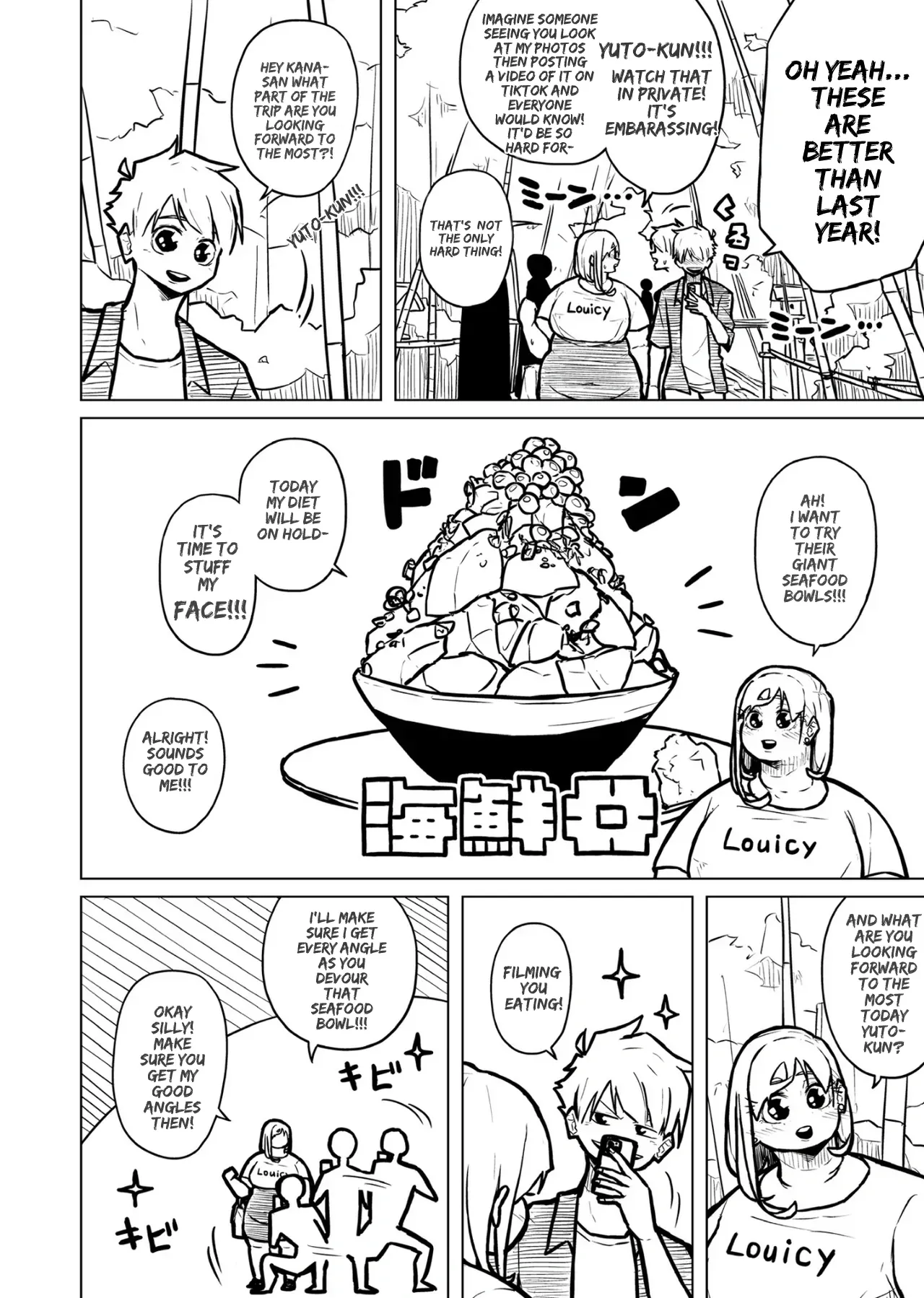 Chubby Girlfriend Chapter 1 - page 351