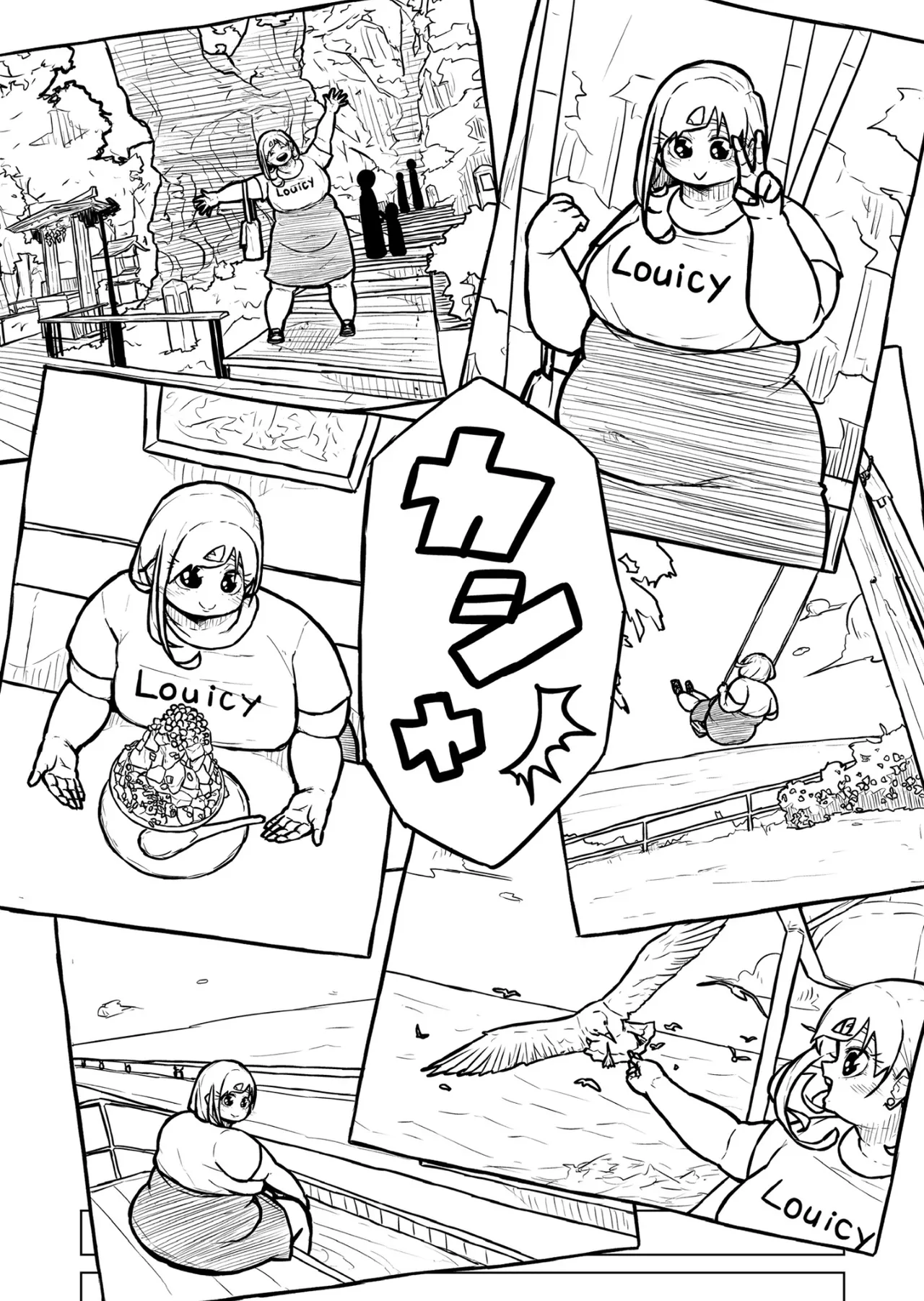 Chubby Girlfriend Chapter 1 - page 352