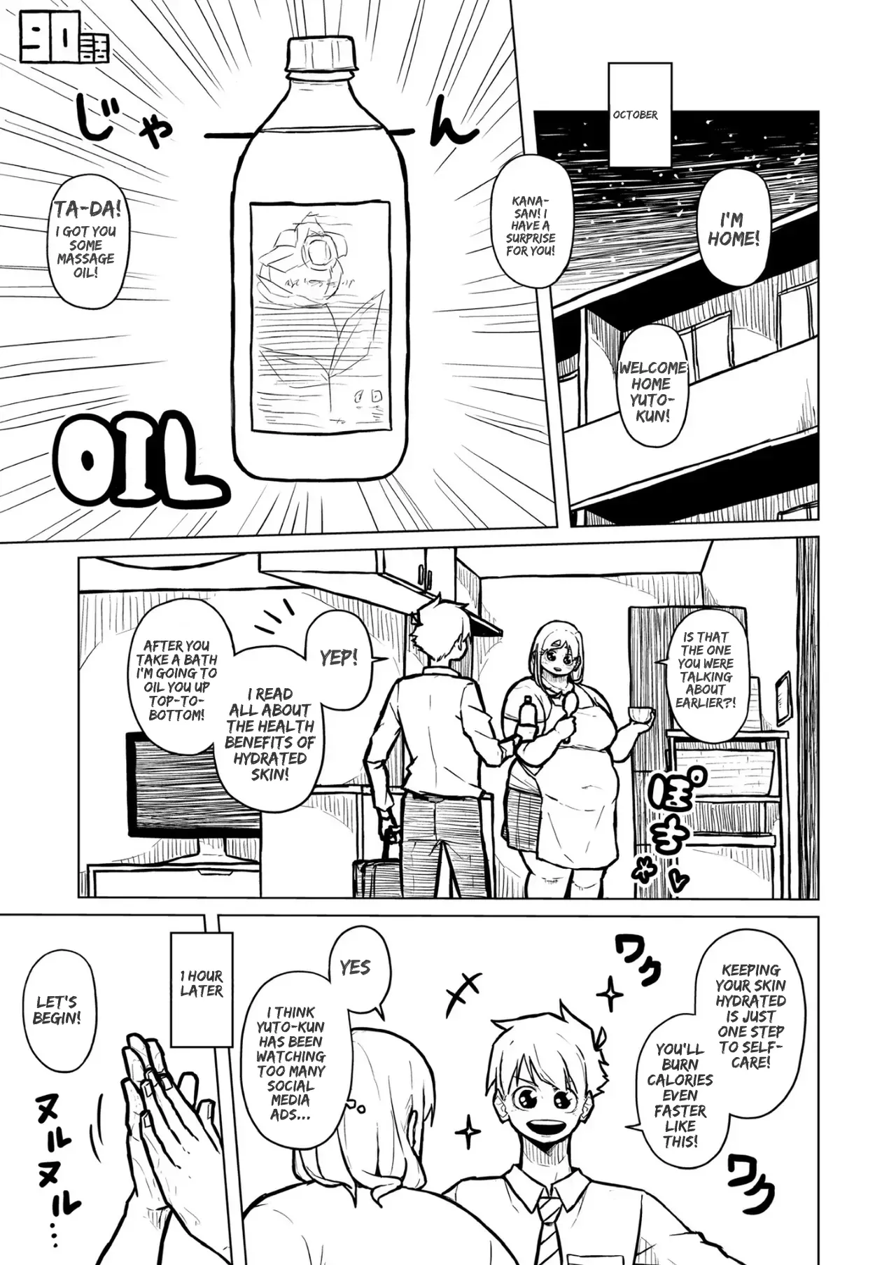 Chubby Girlfriend Chapter 1 - page 358