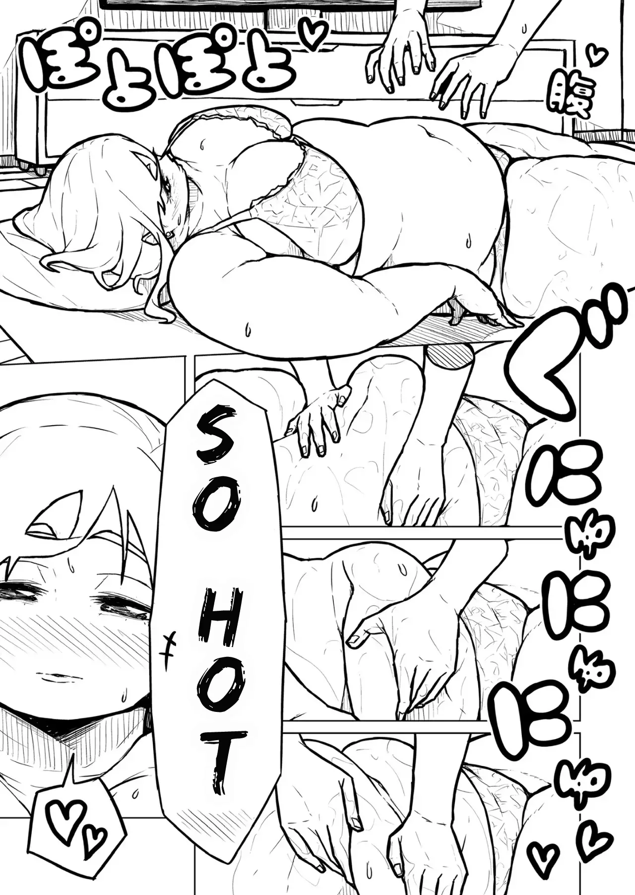 Chubby Girlfriend Chapter 1 - page 360