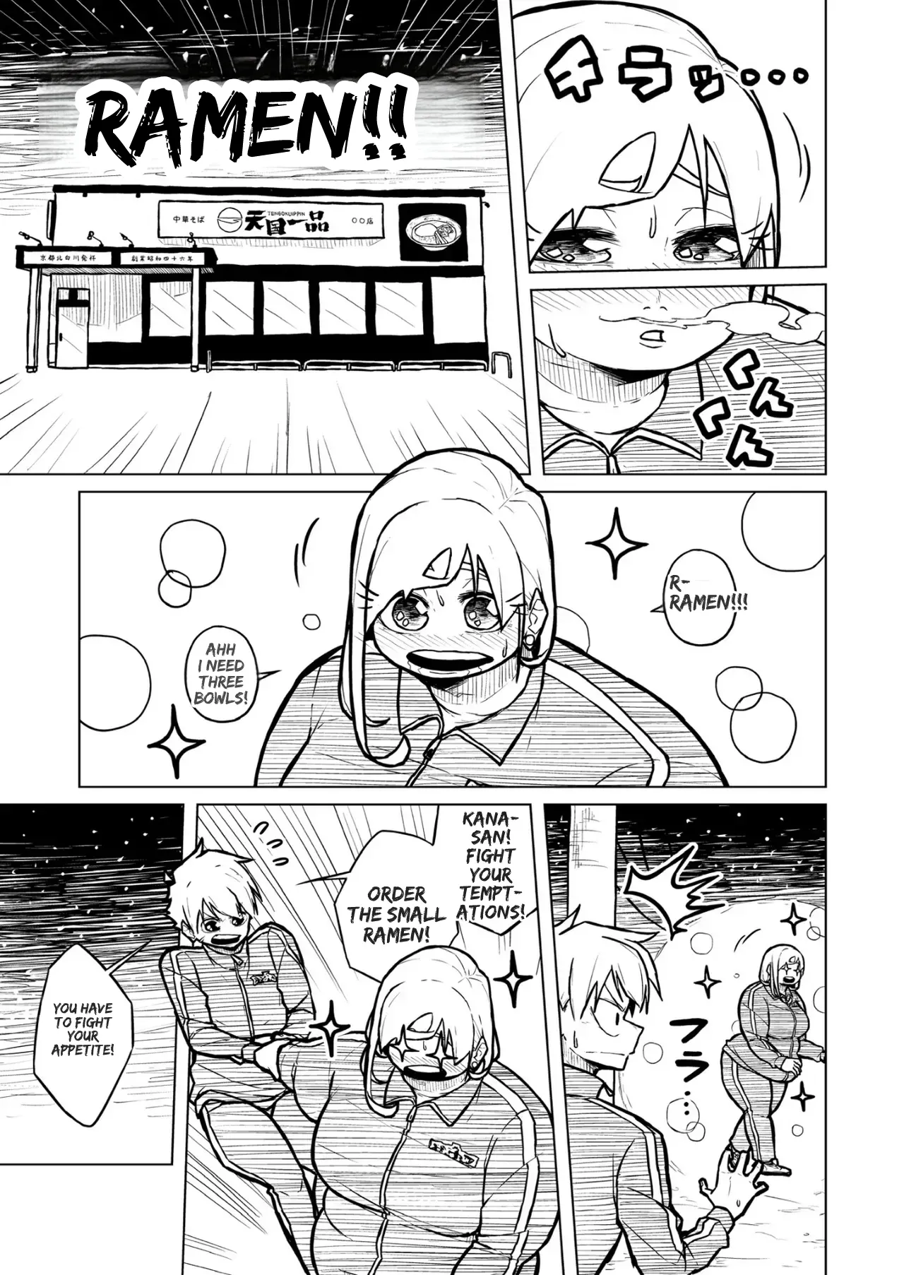 Chubby Girlfriend Chapter 1 - page 367